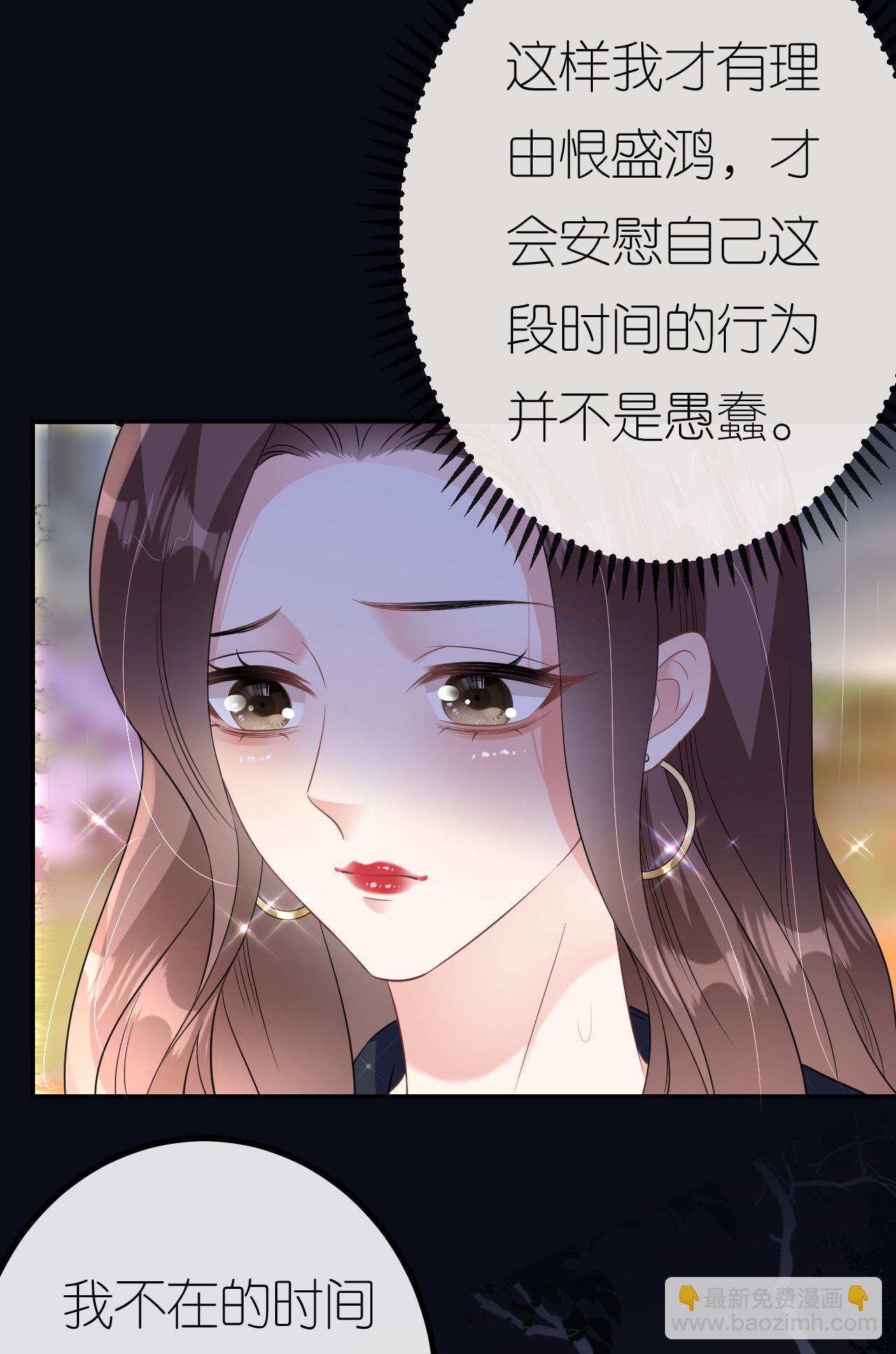 第94话 如释重负-第95话