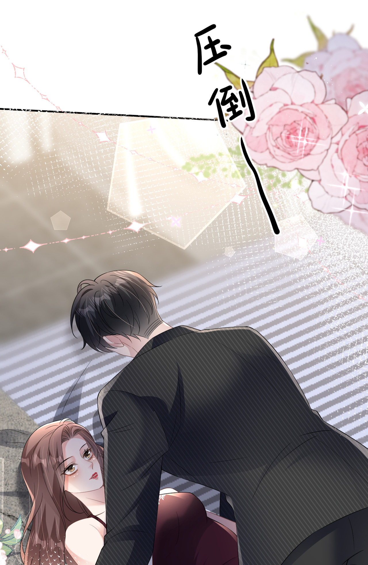 第94话 如释重负-第95话