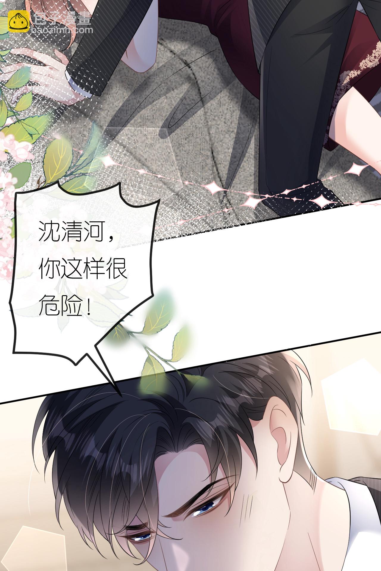 第94话 如释重负-第95话