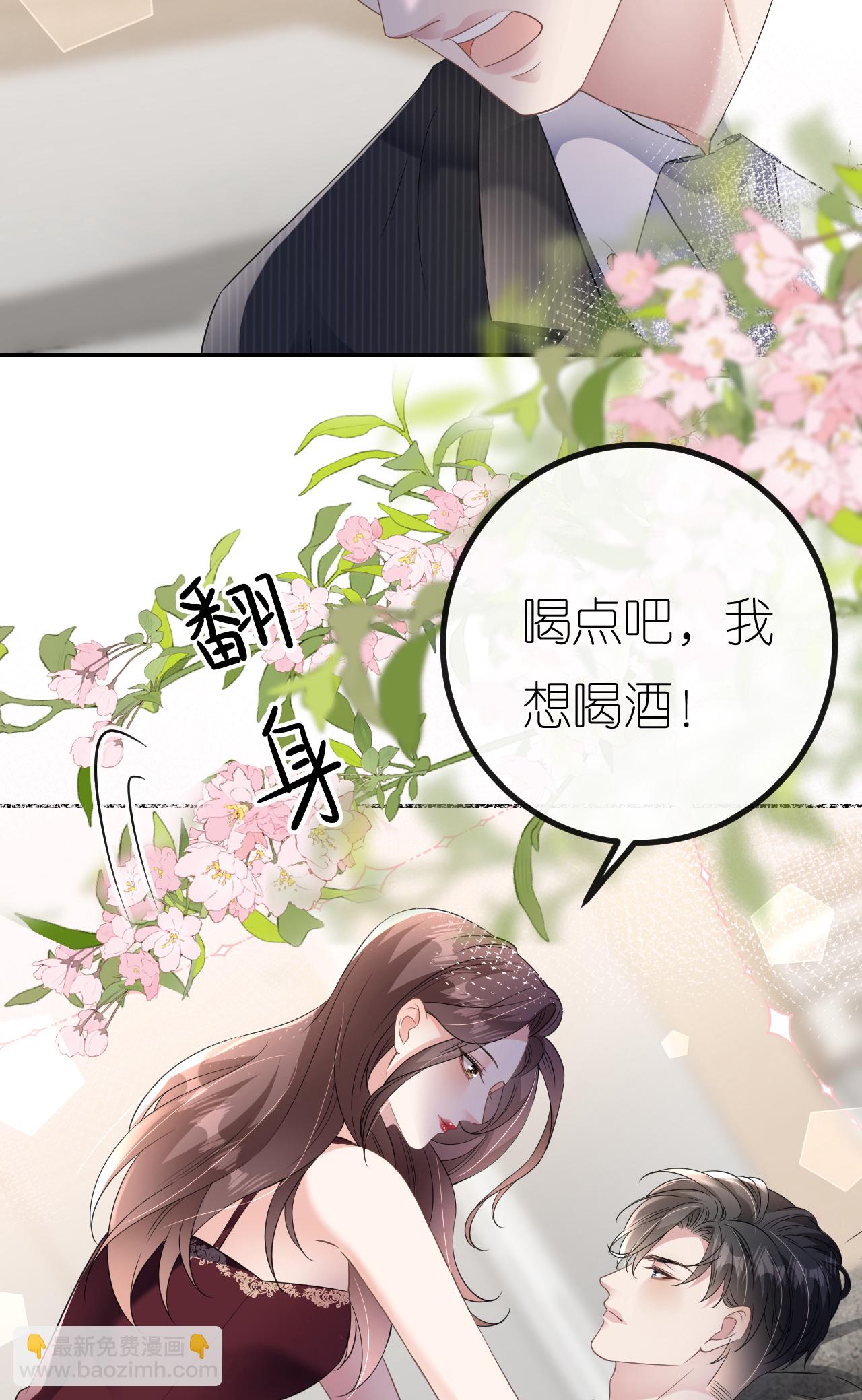 第94话 如释重负-第95话