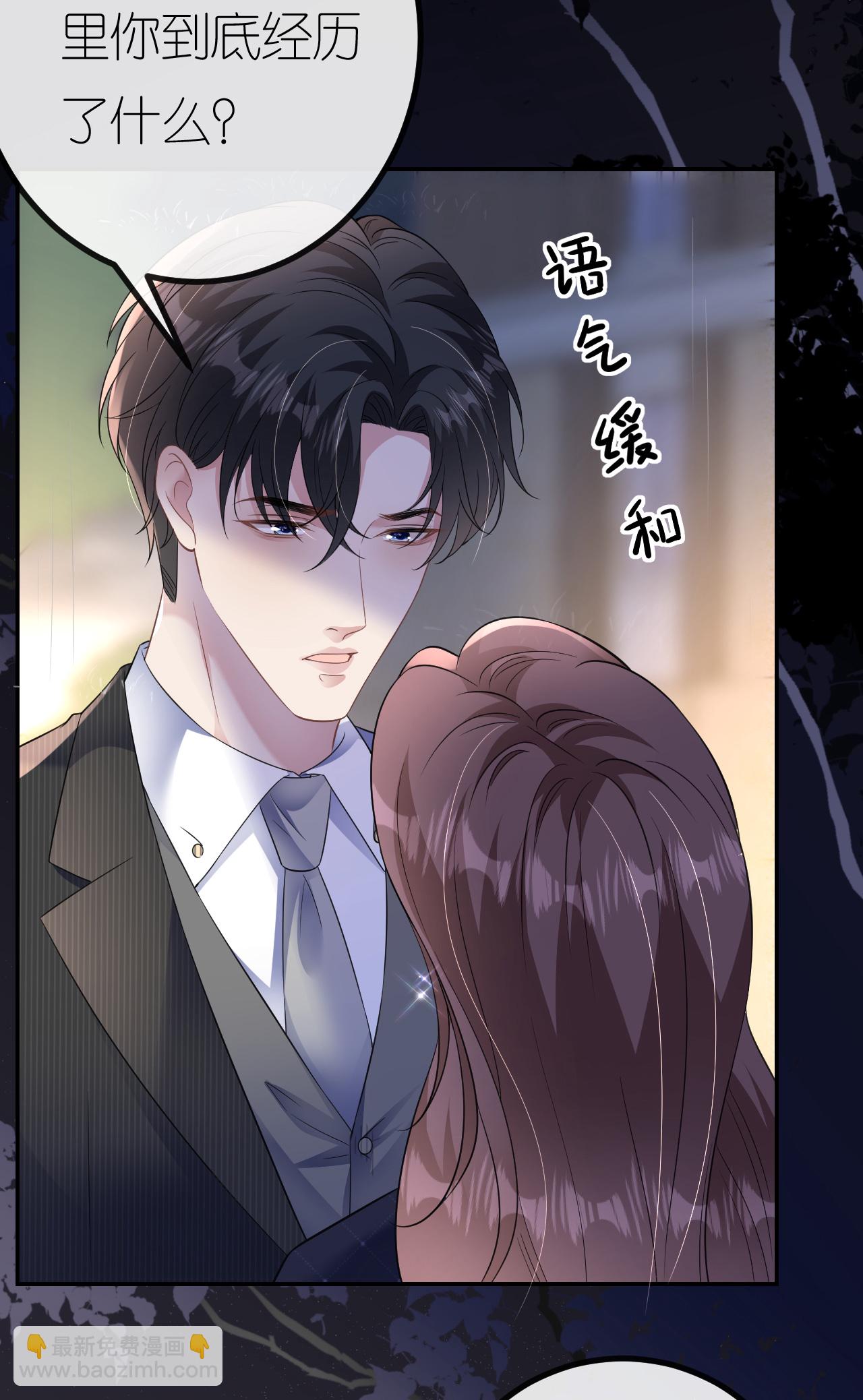 第94话 如释重负-第95话