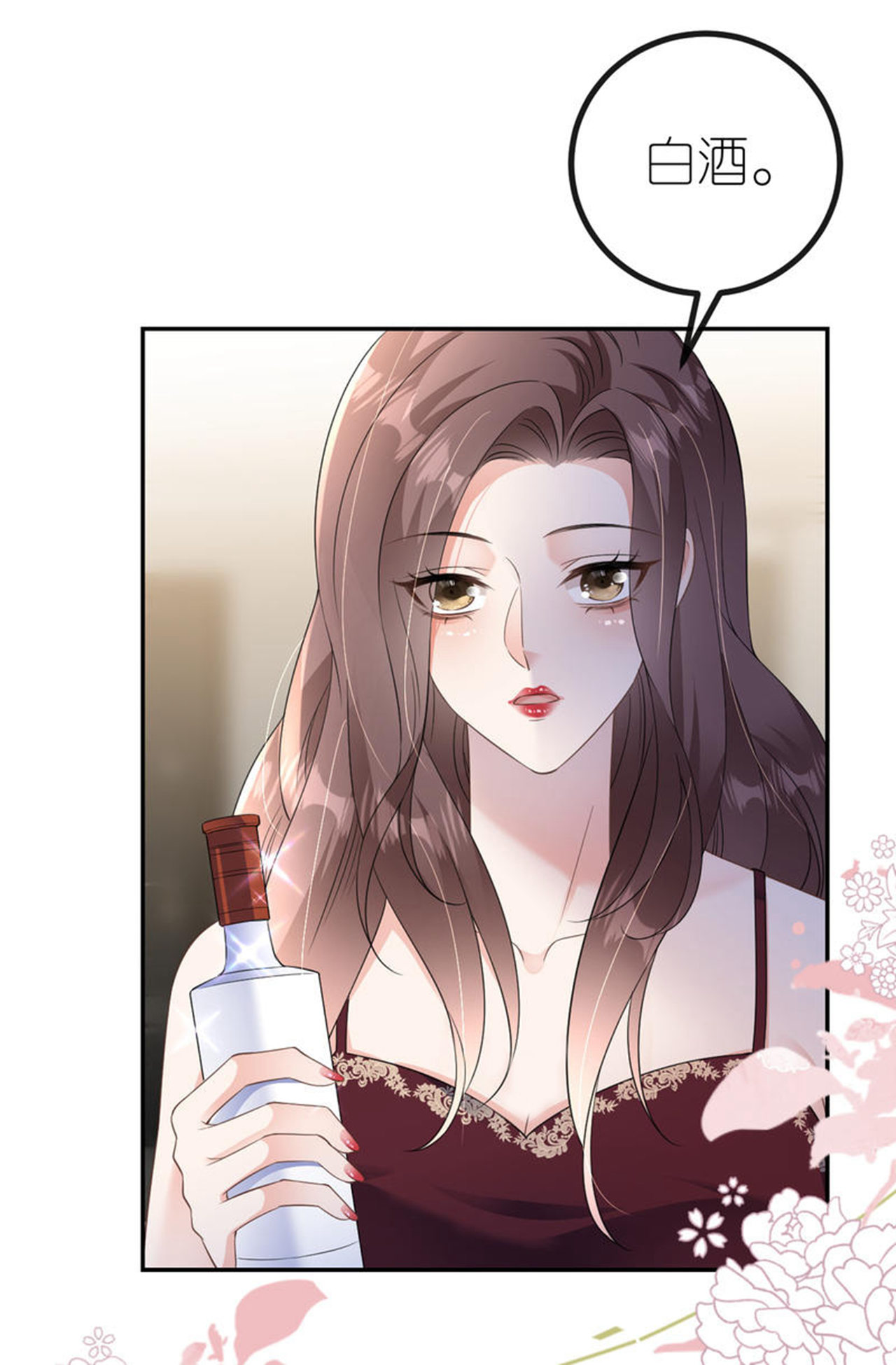 第94话 如释重负-第95话