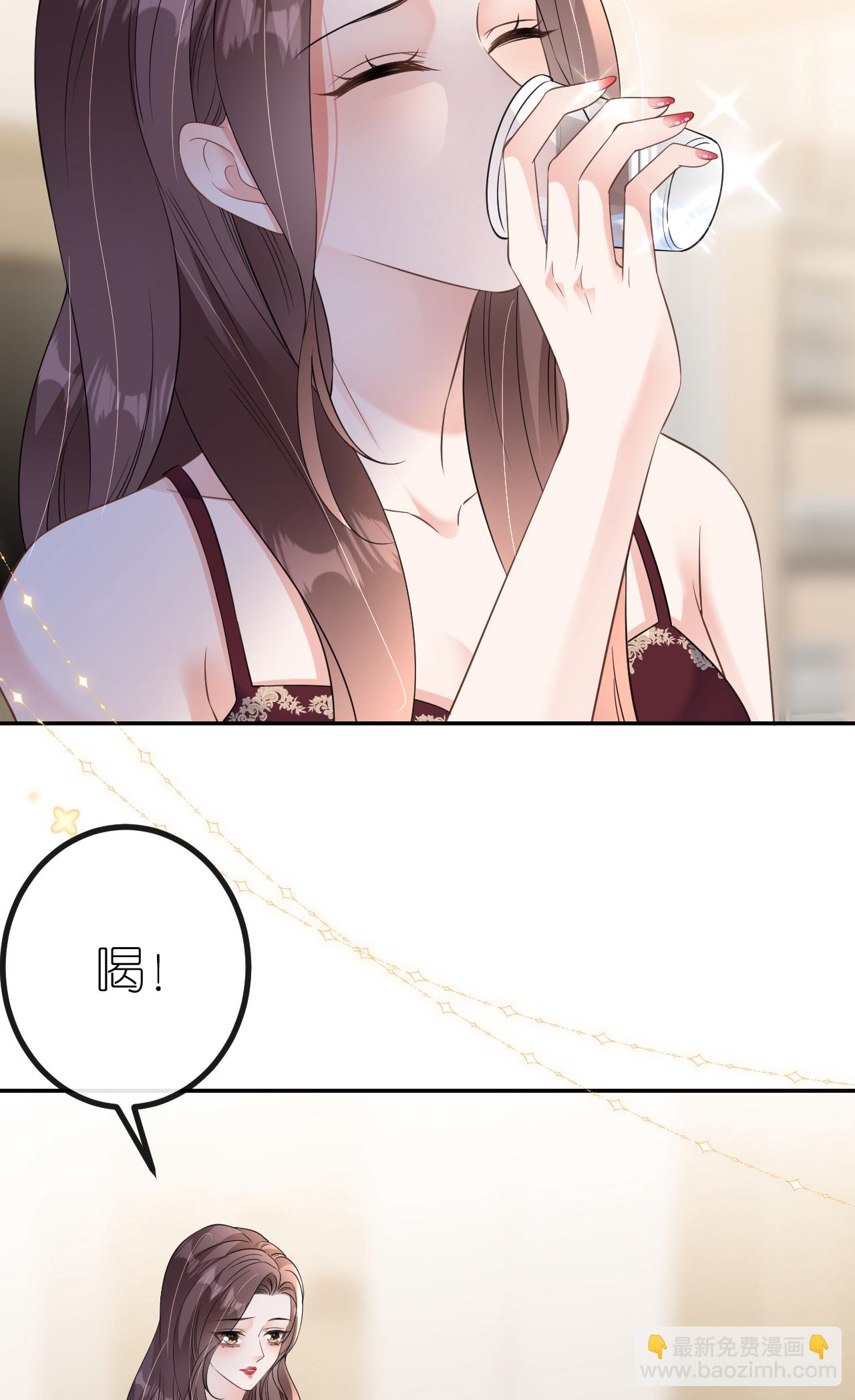 第94话 如释重负-第95话