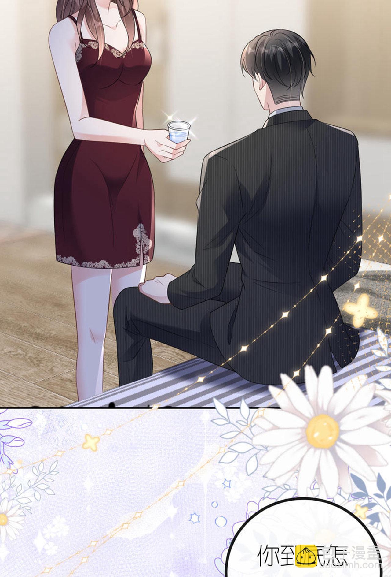 第94话 如释重负-第95话