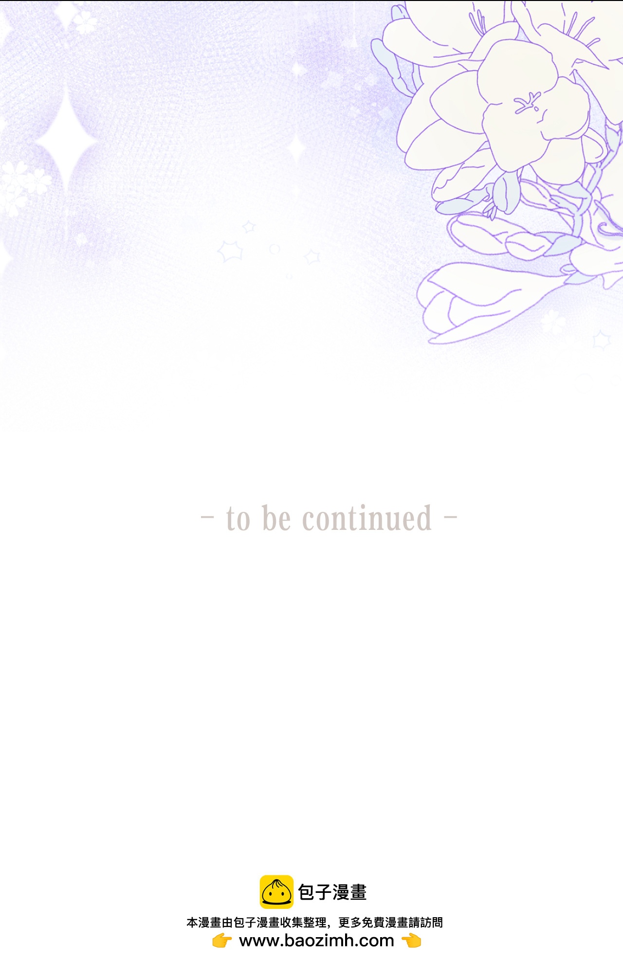 第94话 如释重负-第95话