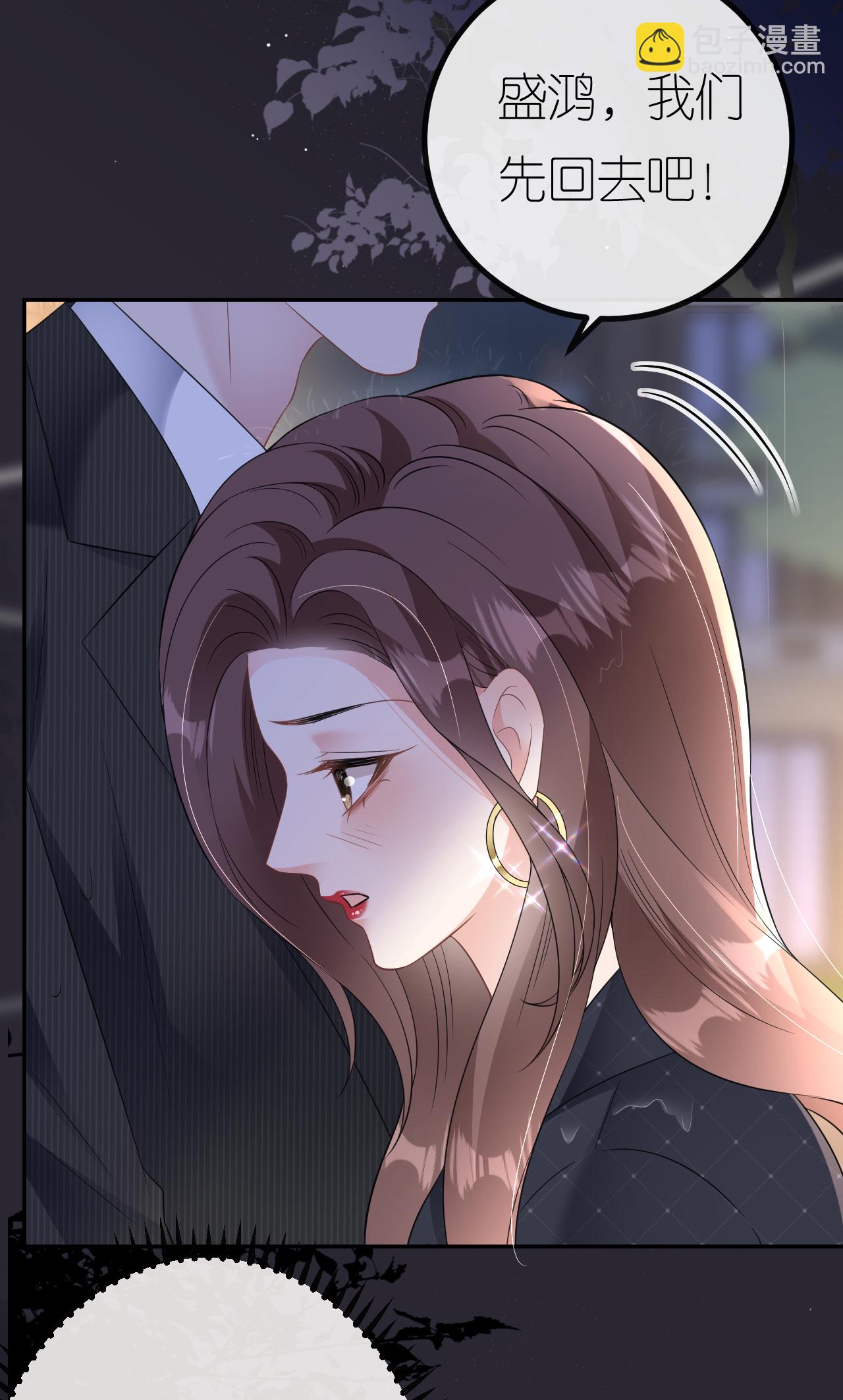 第94话 如释重负-第95话