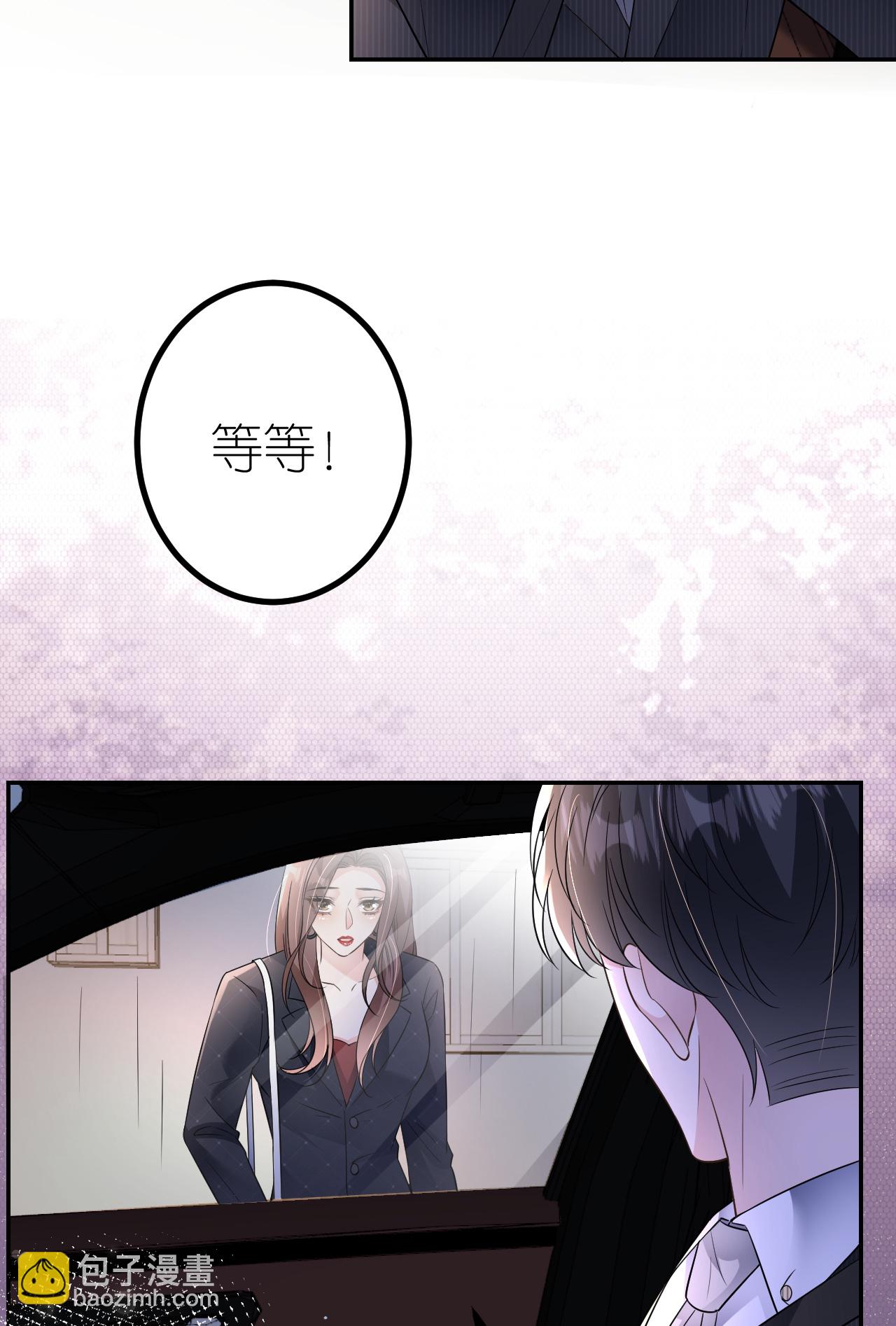 第94话 如释重负-第95话