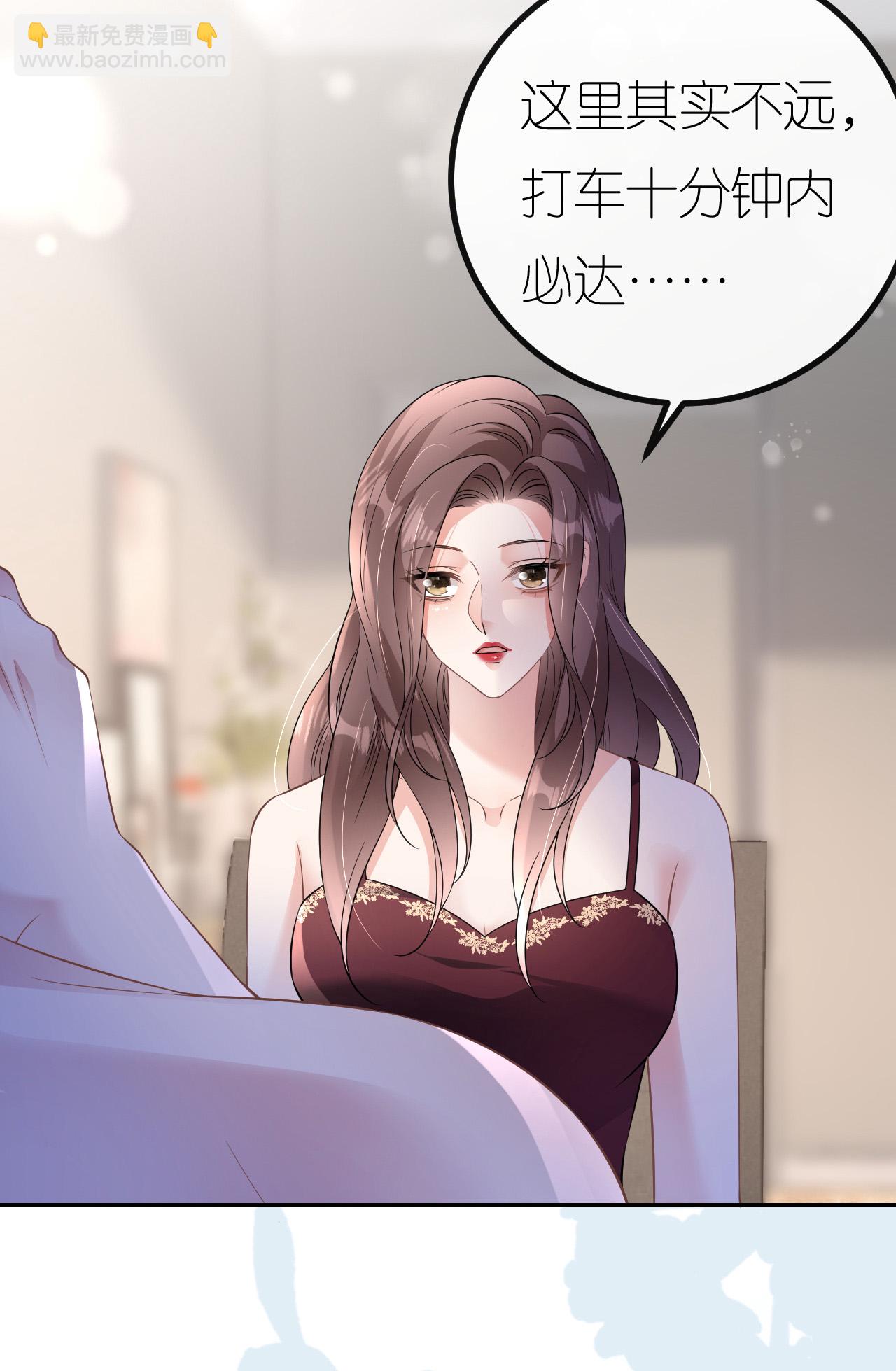 第96话 准备起飞-第97话