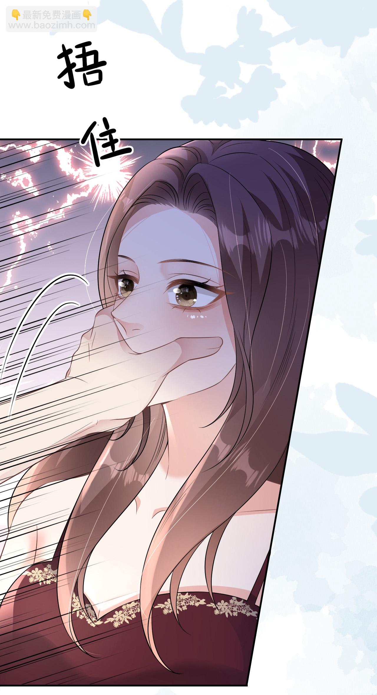 第96话 准备起飞-第97话