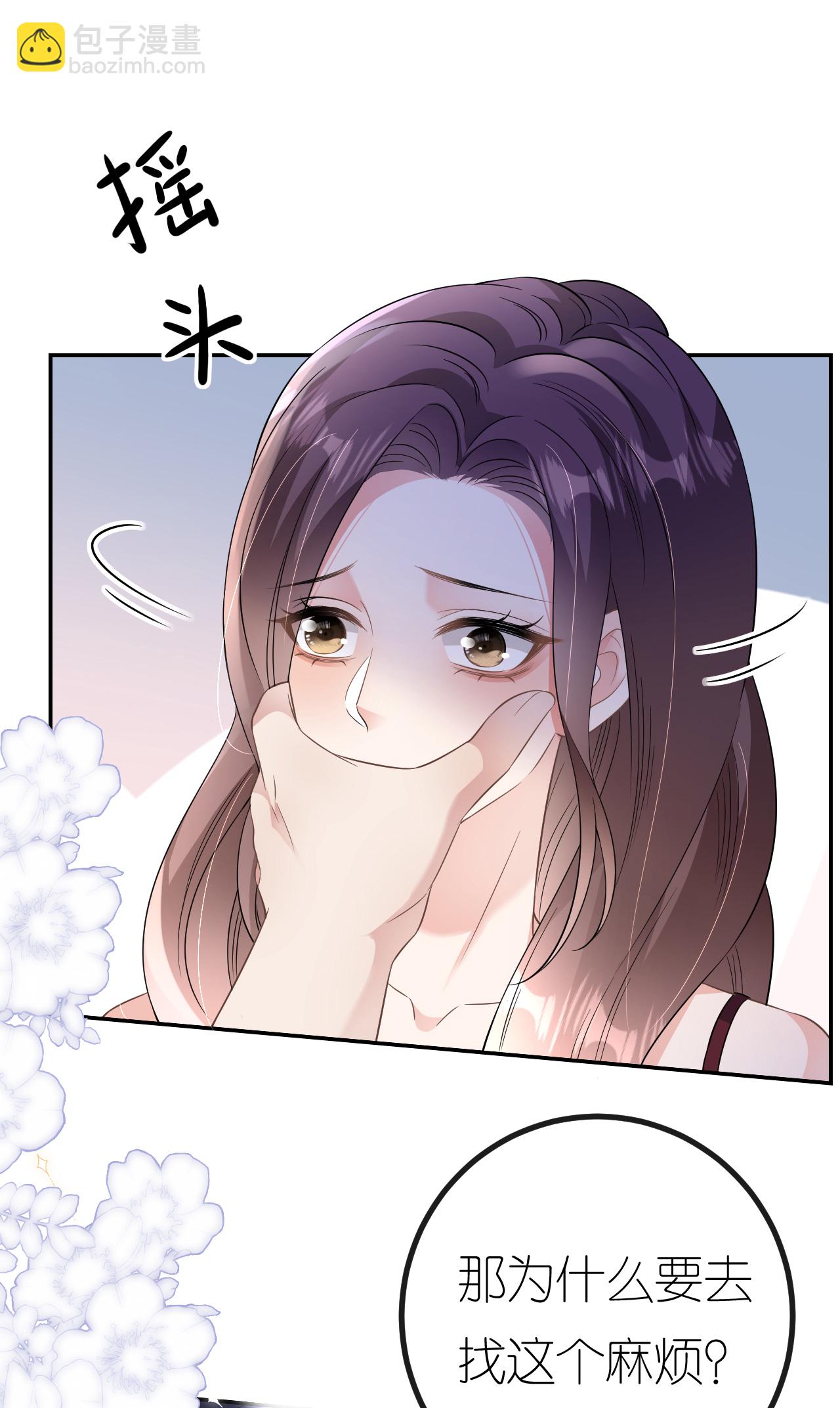 第96话 准备起飞-第97话