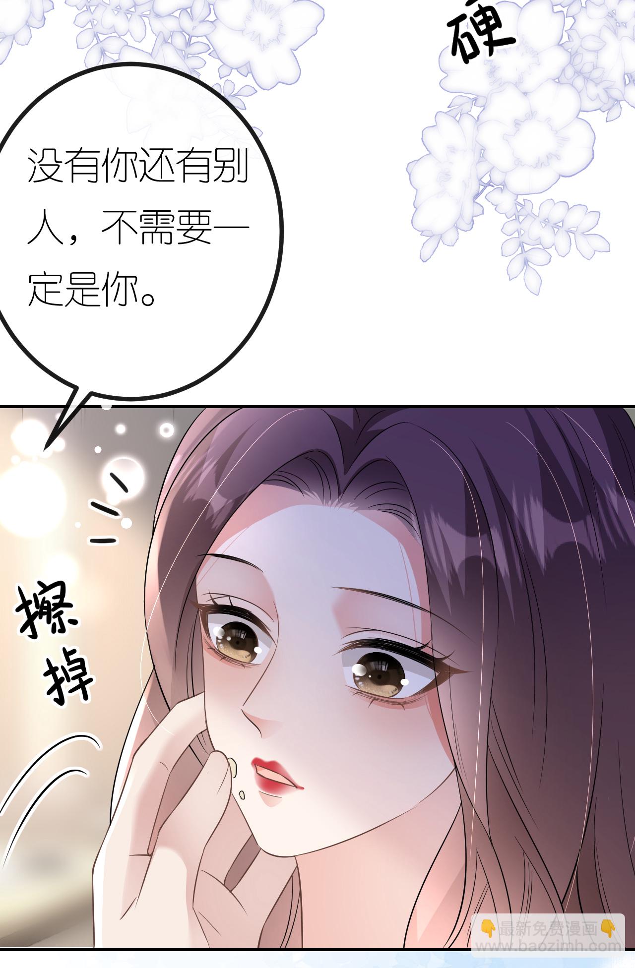 第96话 准备起飞-第97话