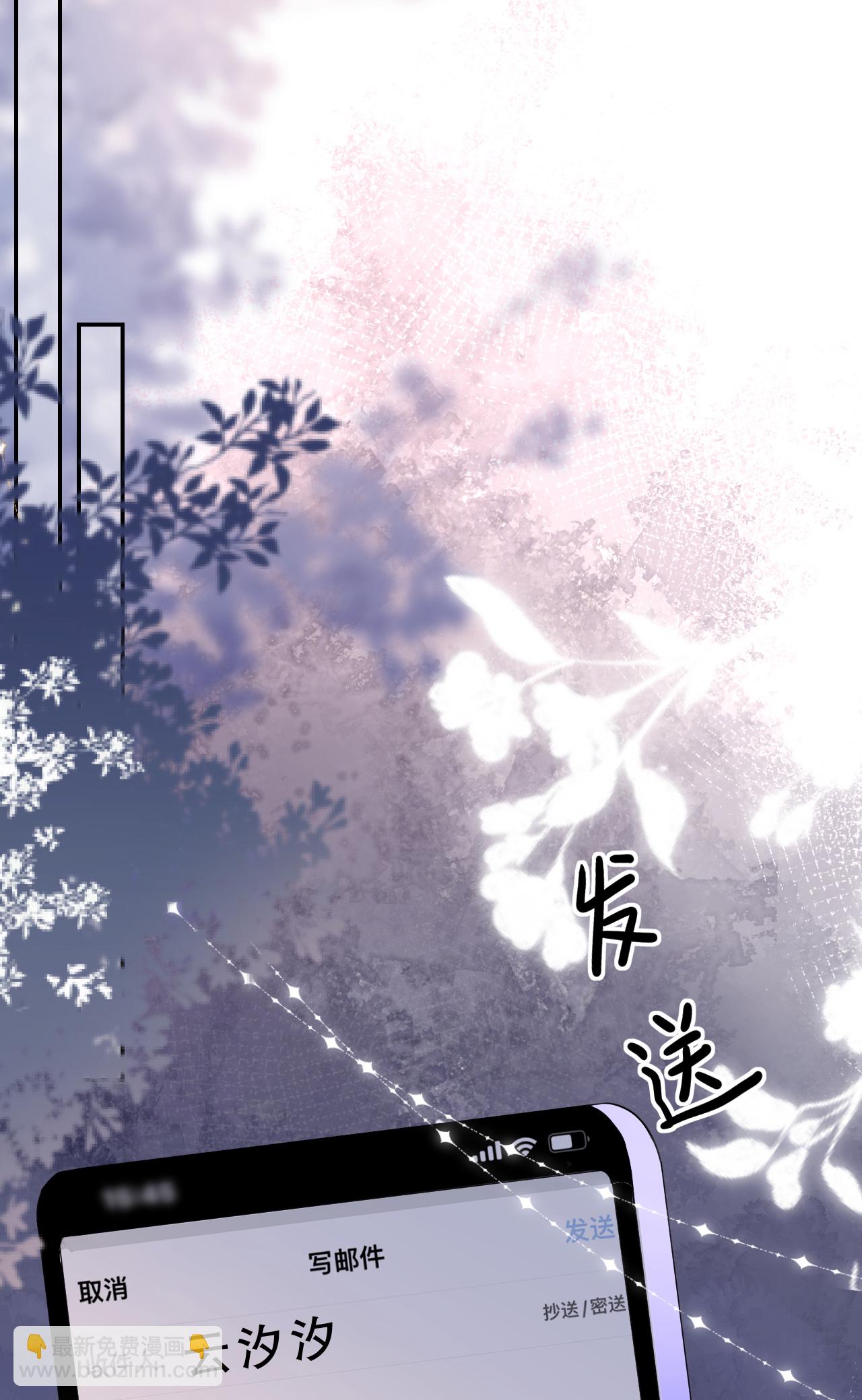 第96话 准备起飞-第97话