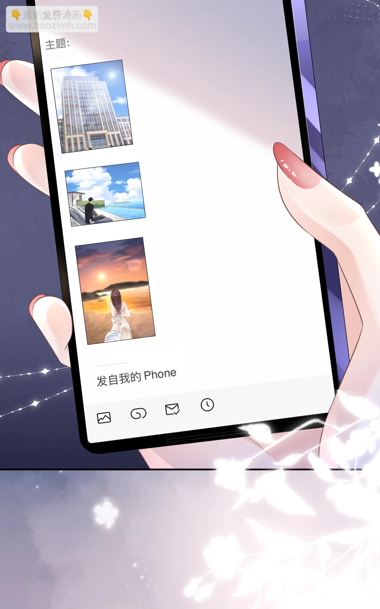 第96话 准备起飞-第97话