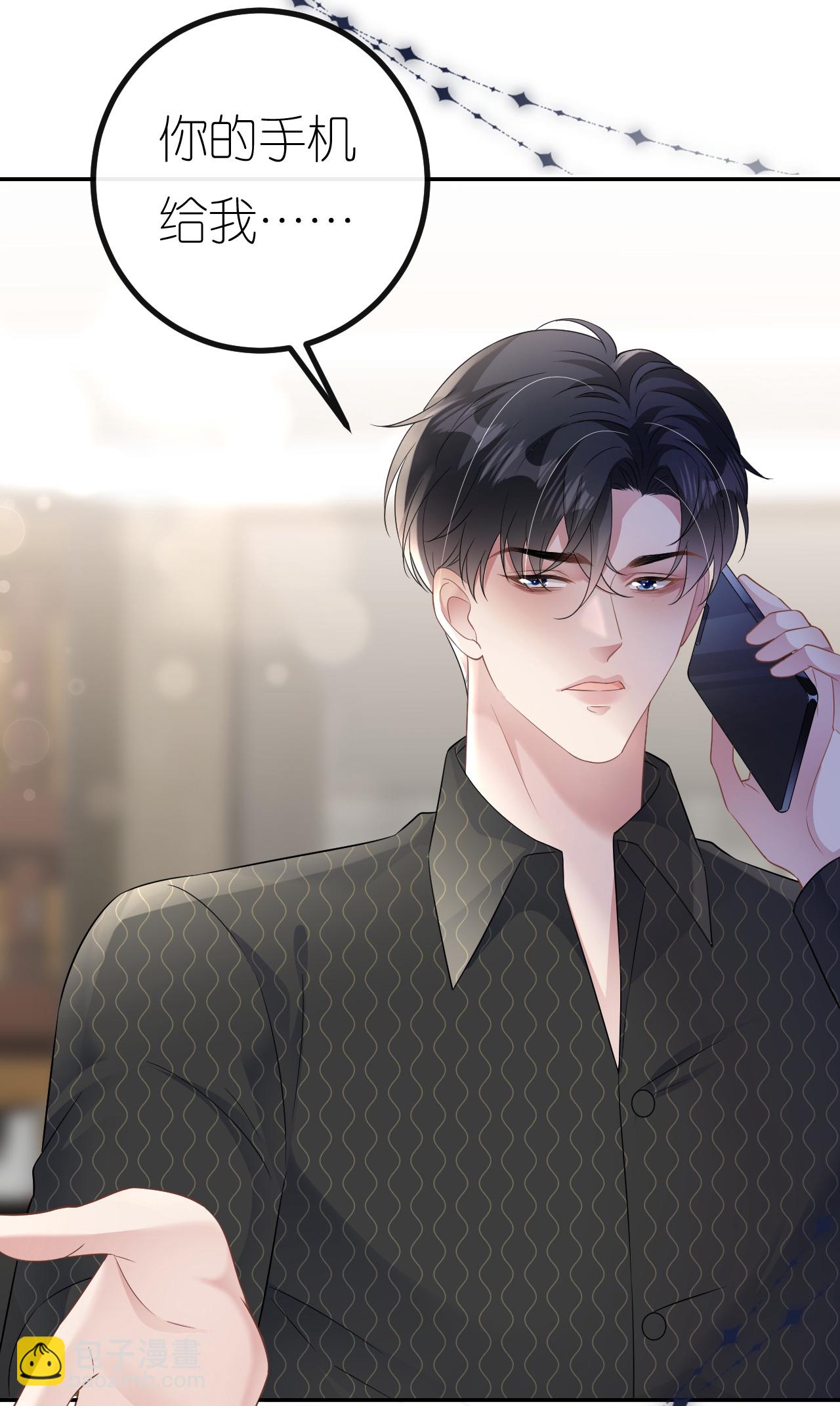 第96话 准备起飞-第97话