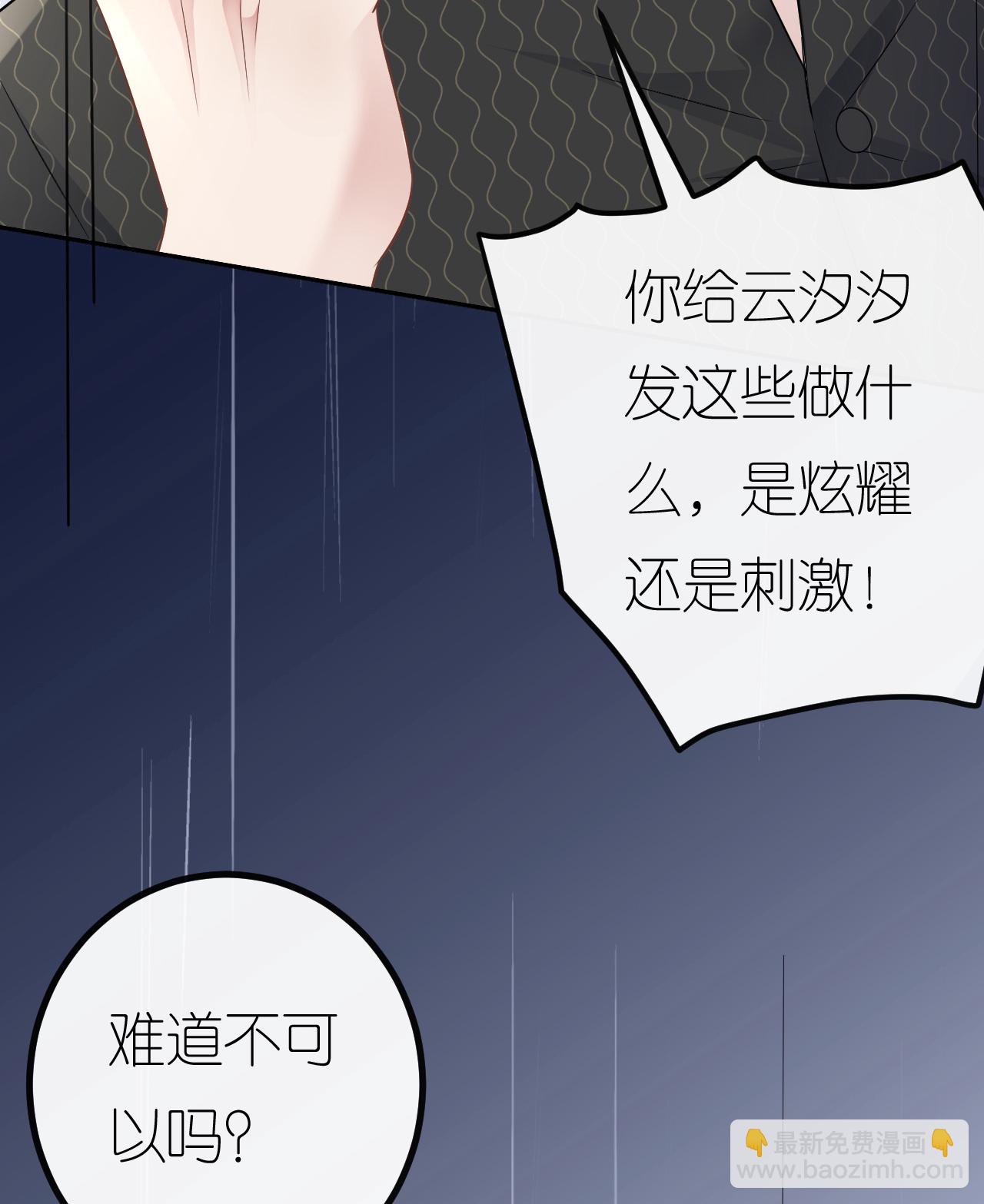 第96话 准备起飞-第97话