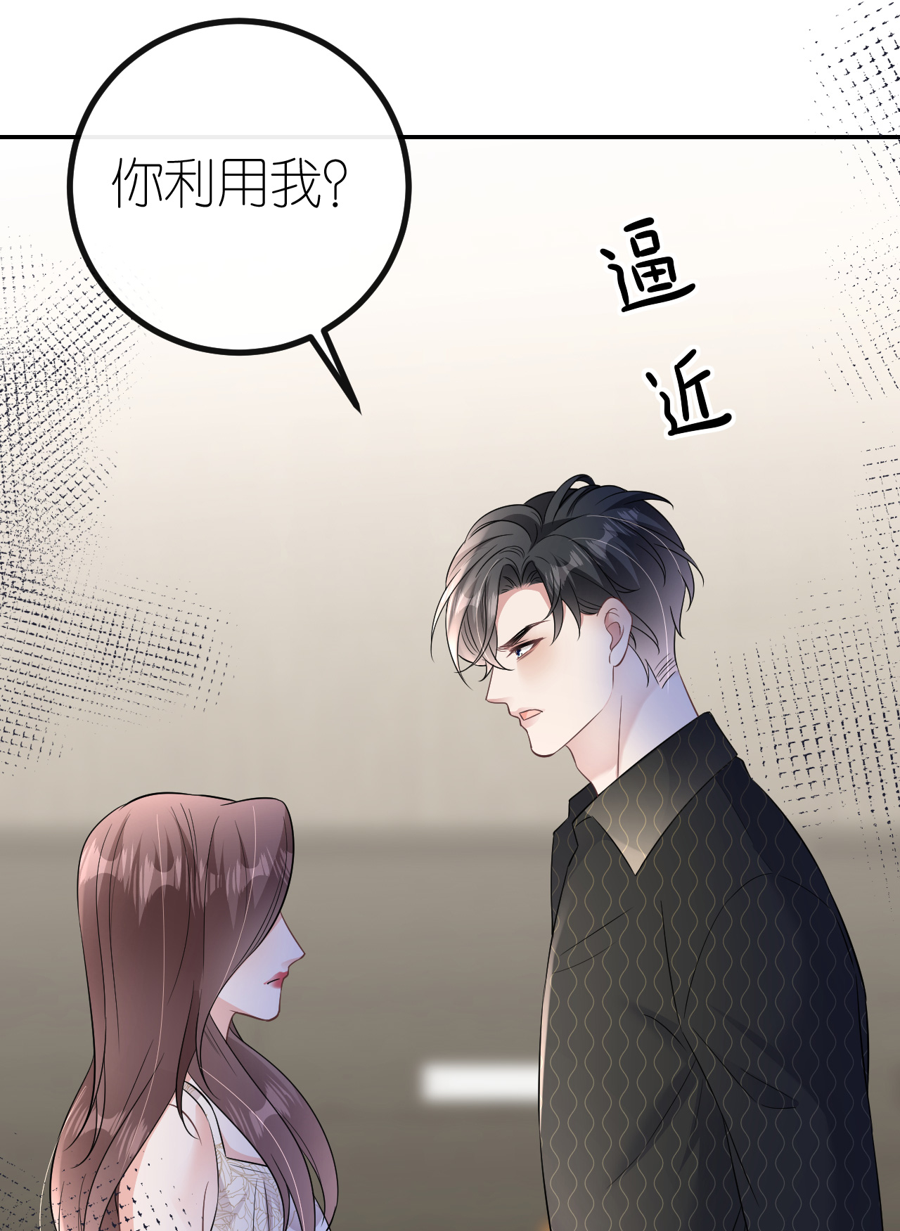 第96话 准备起飞-第97话