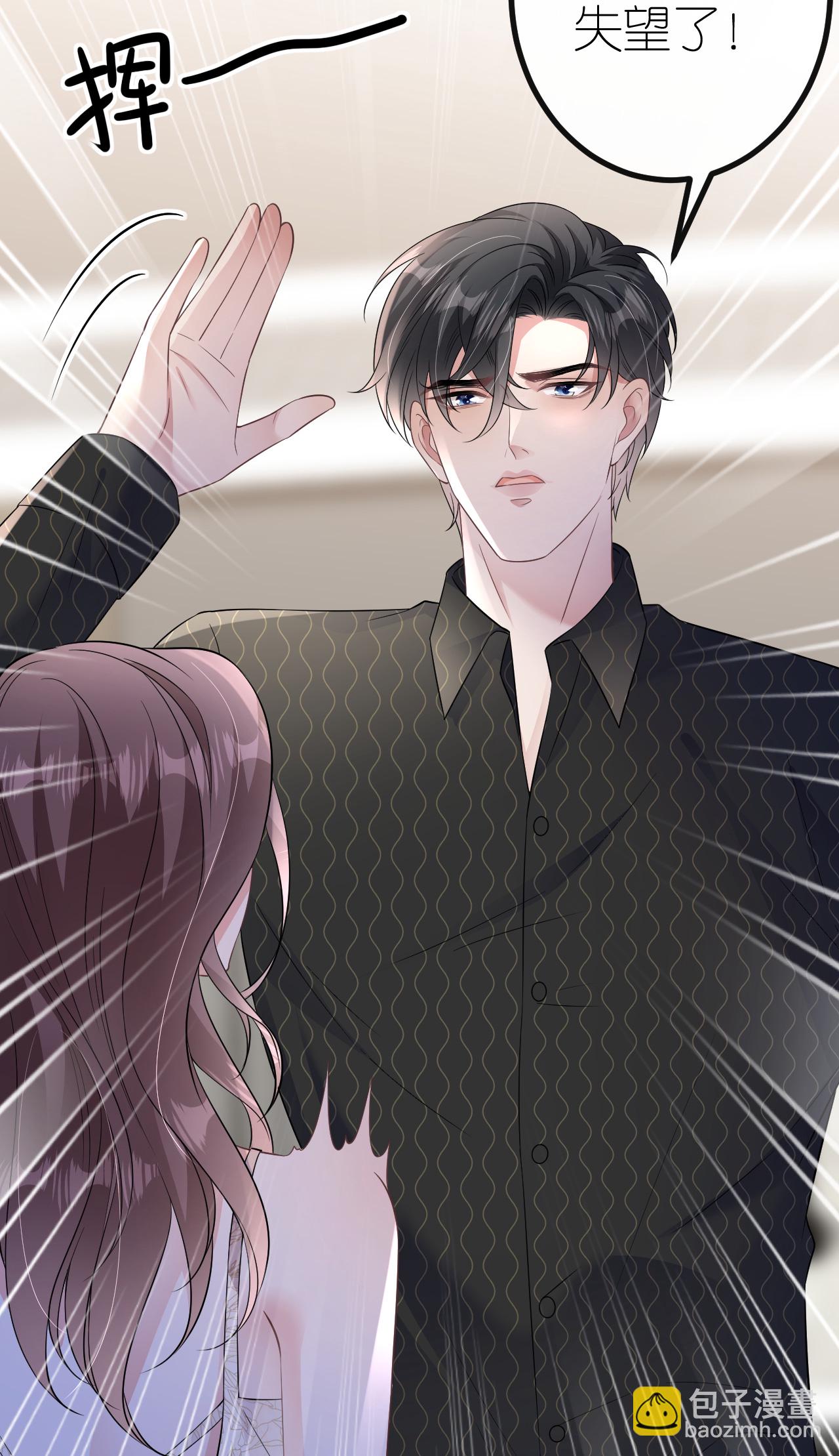 第96话 准备起飞-第97话