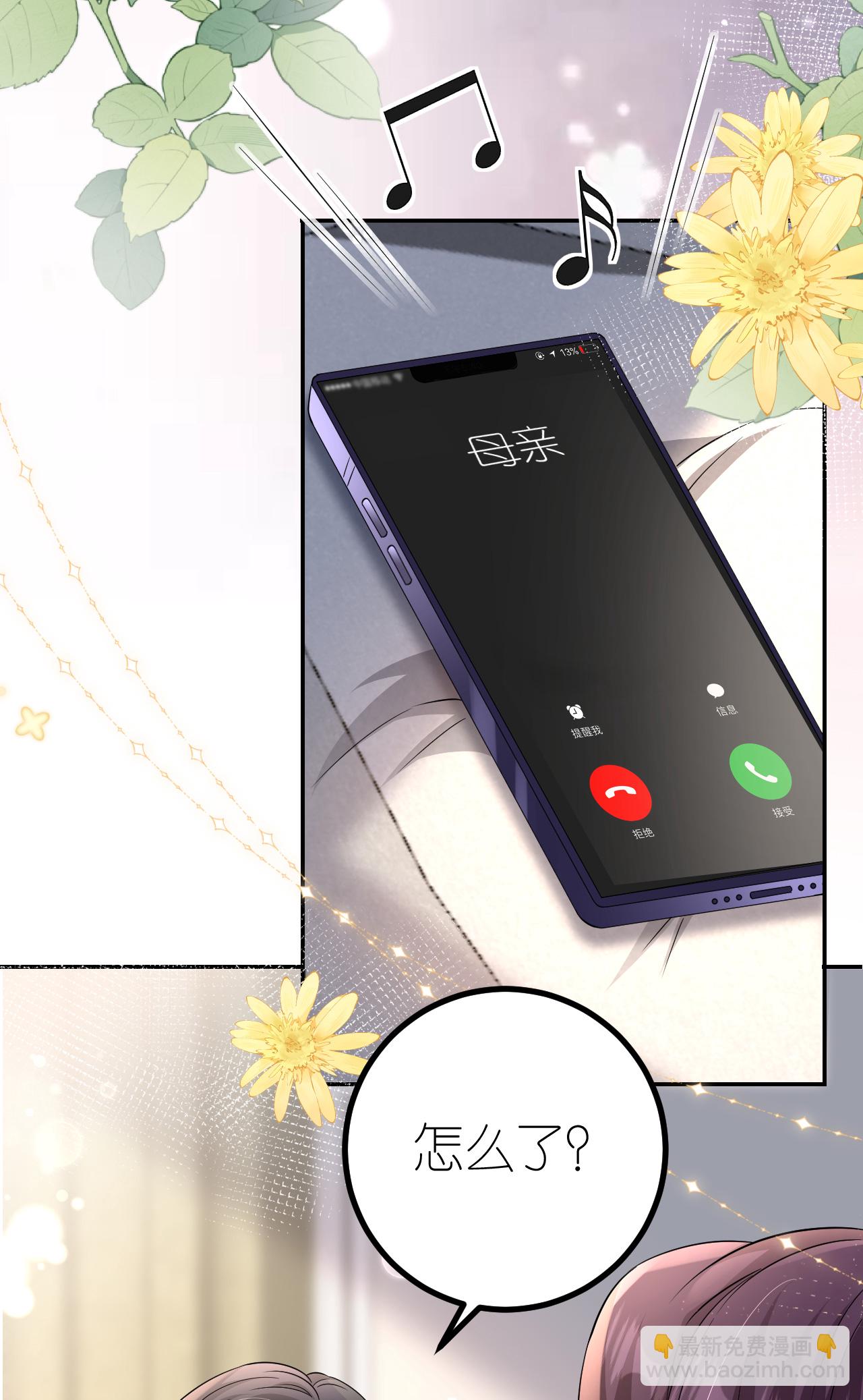 第96话 准备起飞-第97话