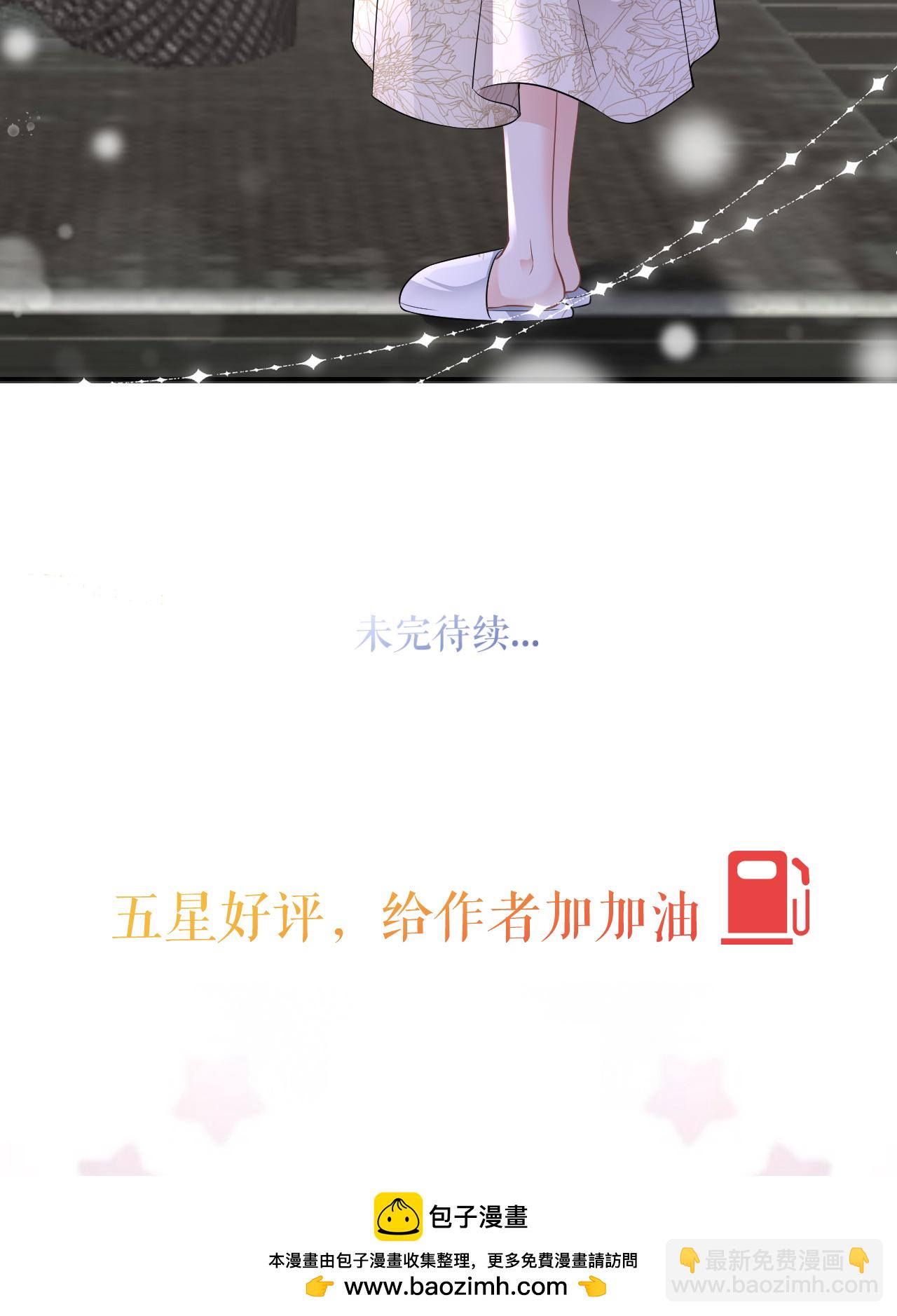 第96话 准备起飞-第97话