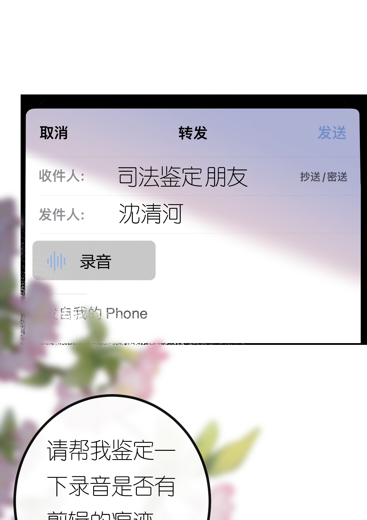 第98话 跳楼风波(1/2)-第99话