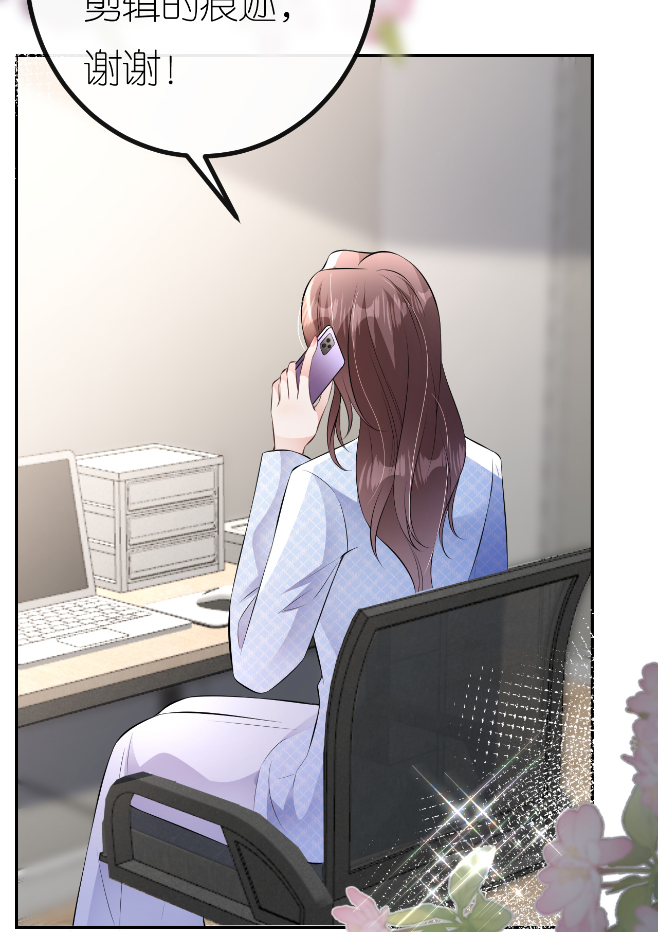 第98话 跳楼风波(1/2)-第99话