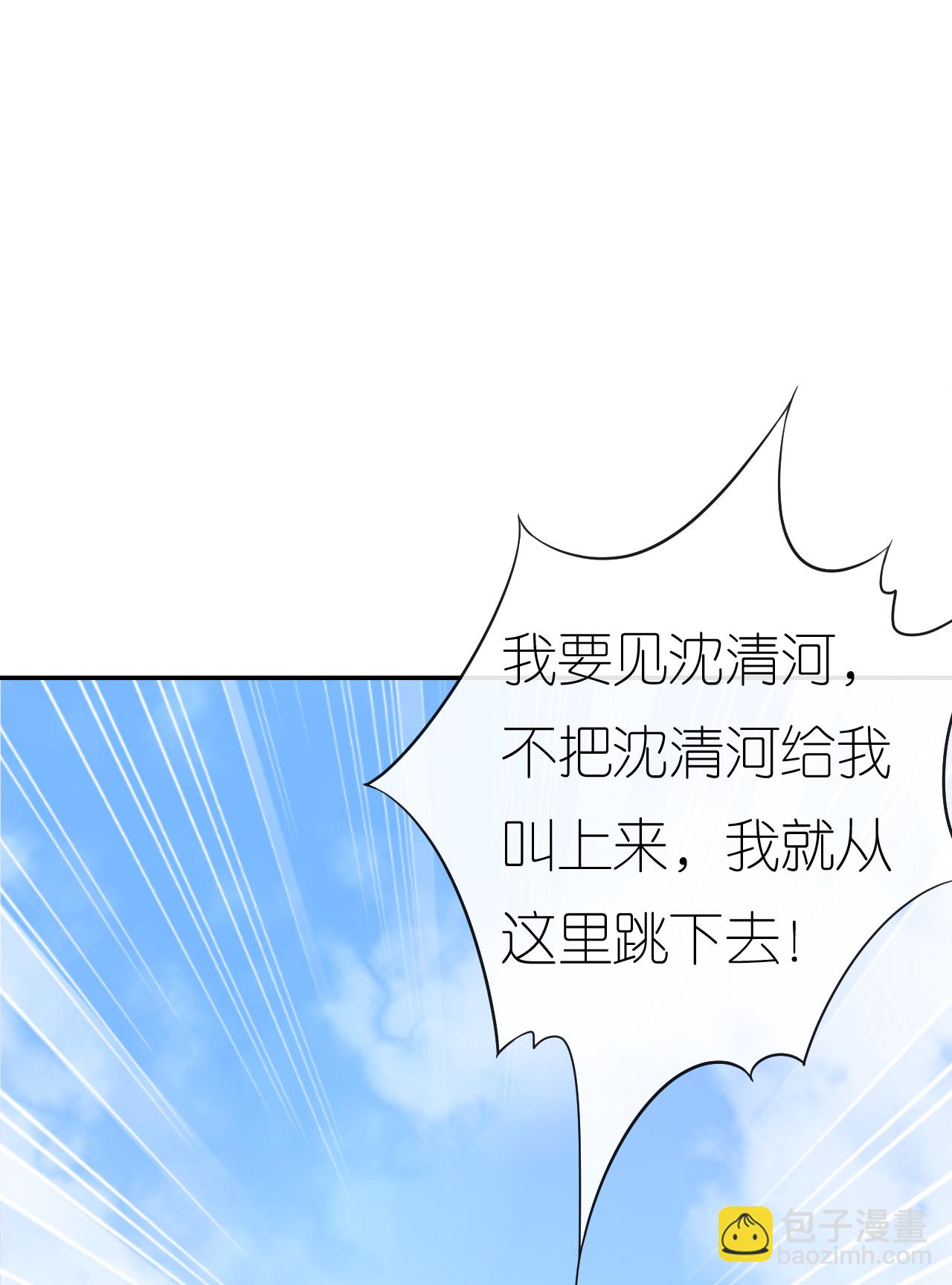 第98话 跳楼风波(1/2)-第99话