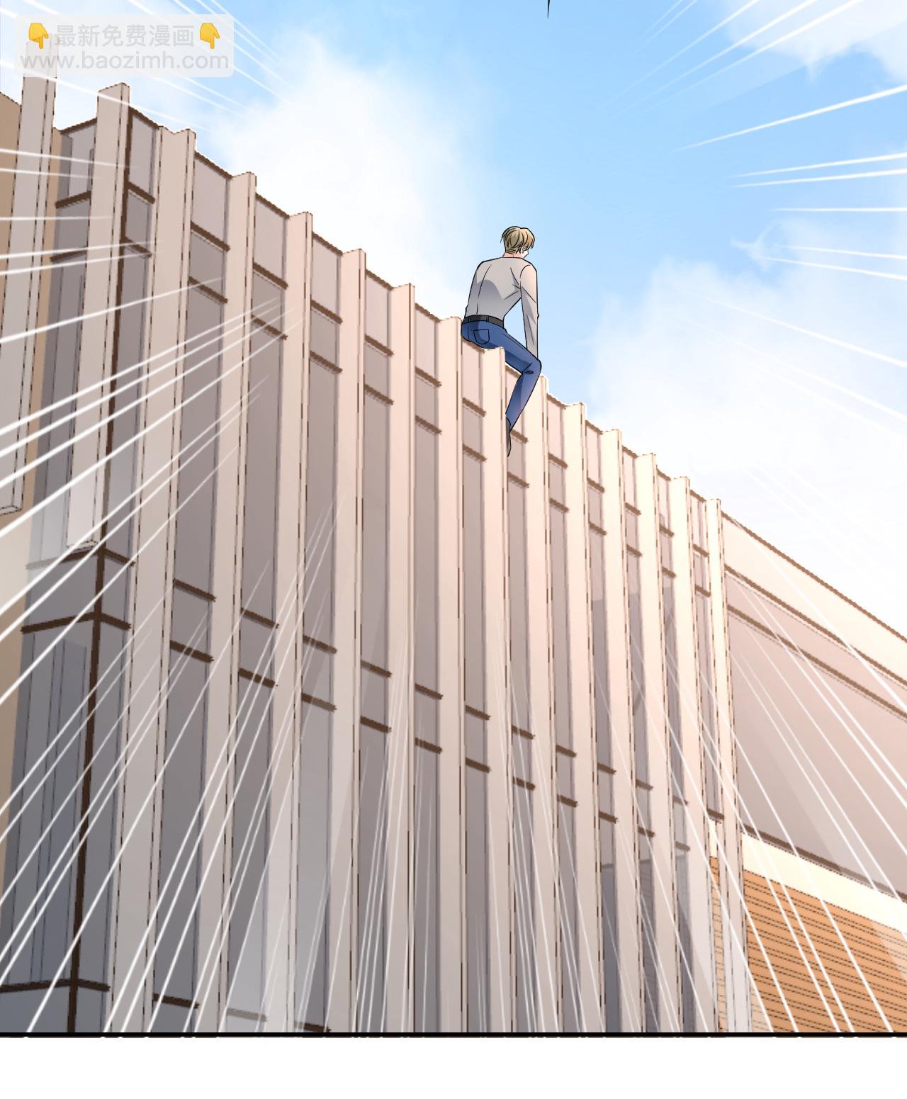 第98话 跳楼风波(1/2)-第99话