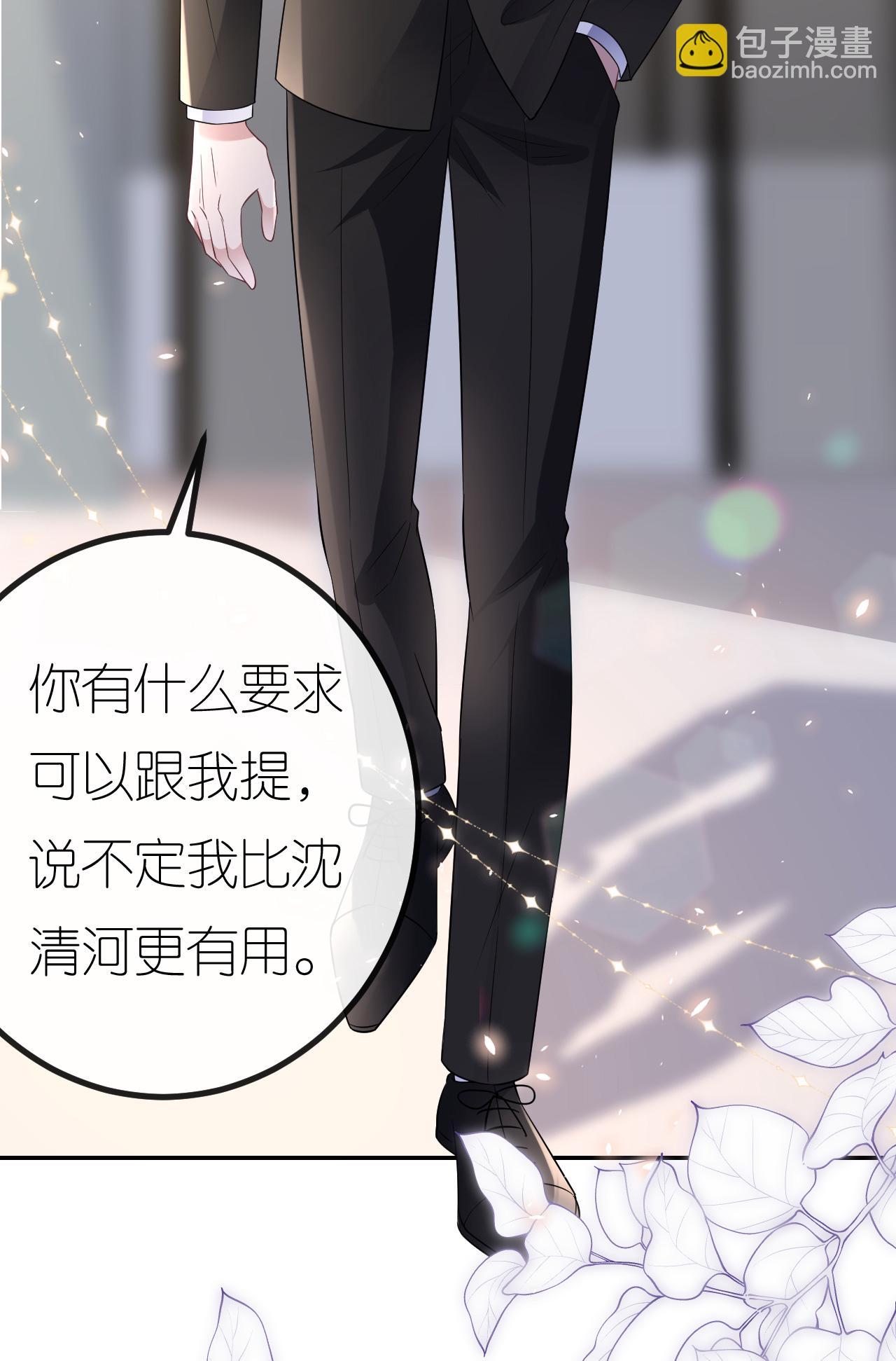 第98话 跳楼风波(1/2)-第99话