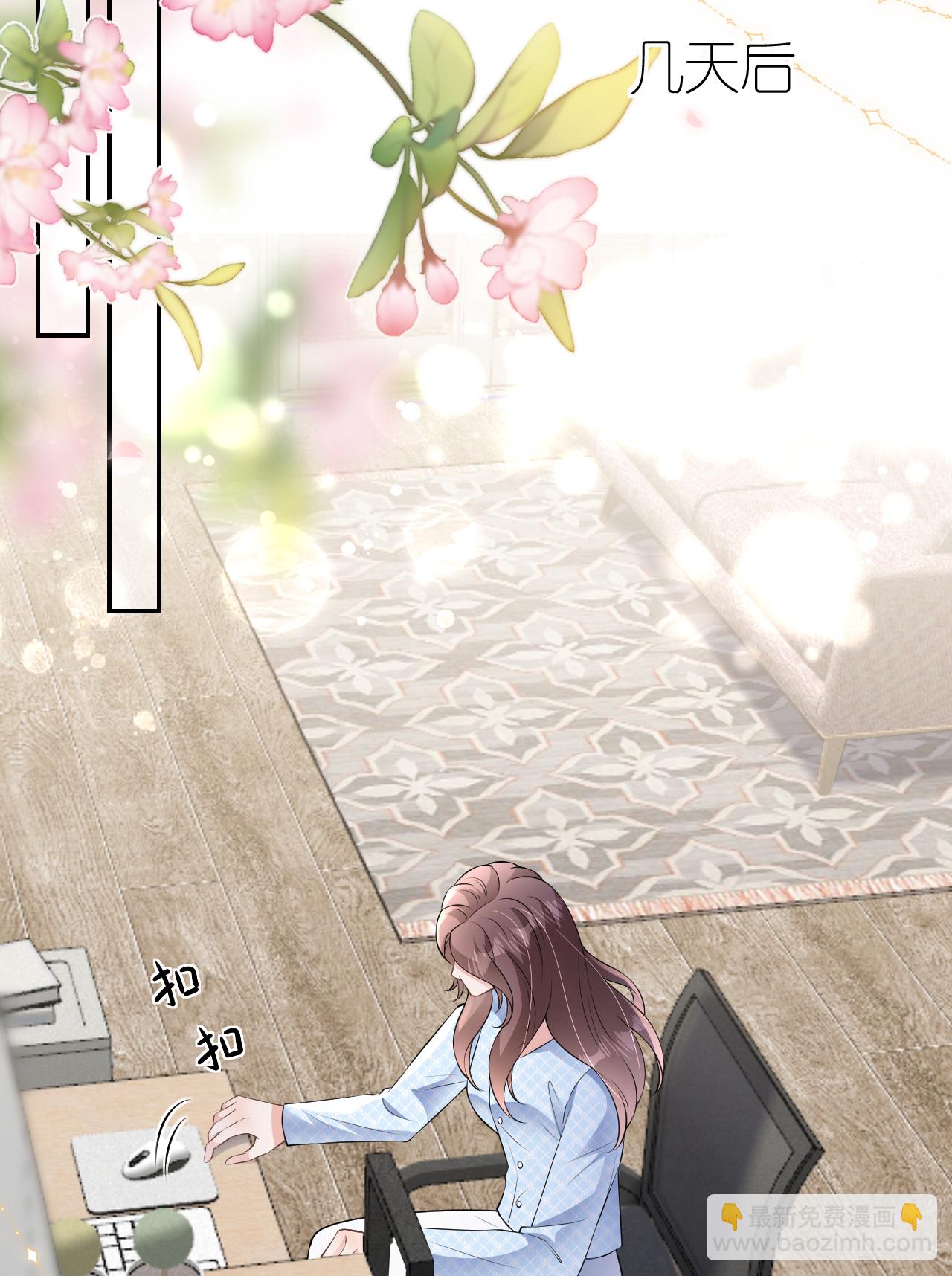 第98话 跳楼风波(1/2)-第99话