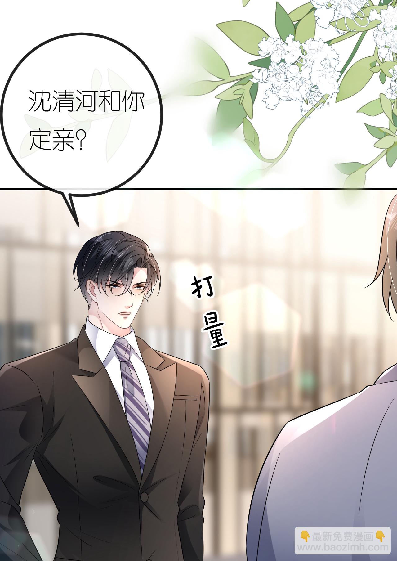 第98话 跳楼风波(1/2)-第99话