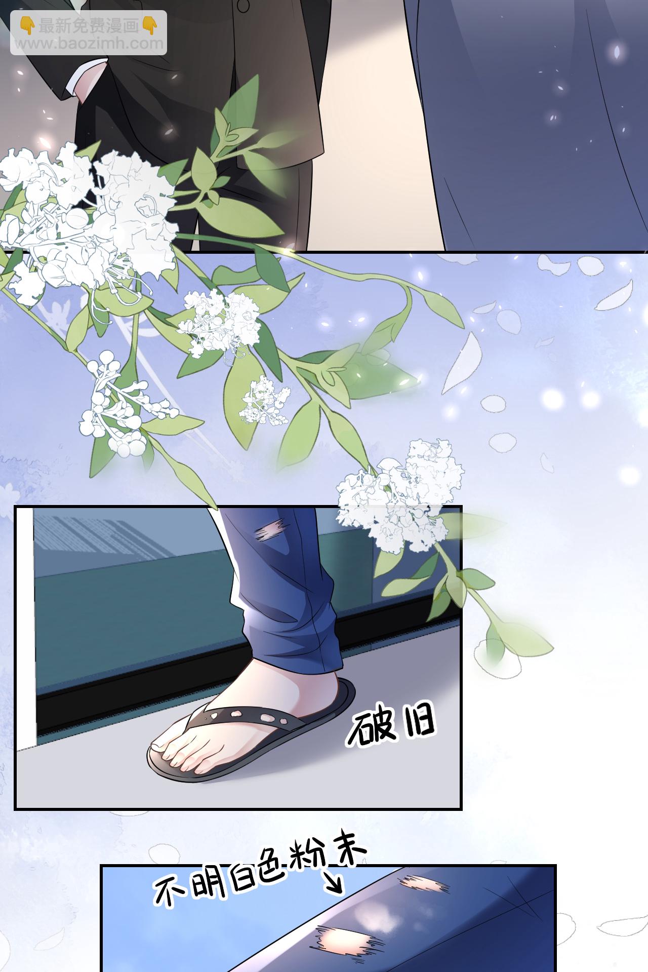 第98话 跳楼风波(1/2)-第99话