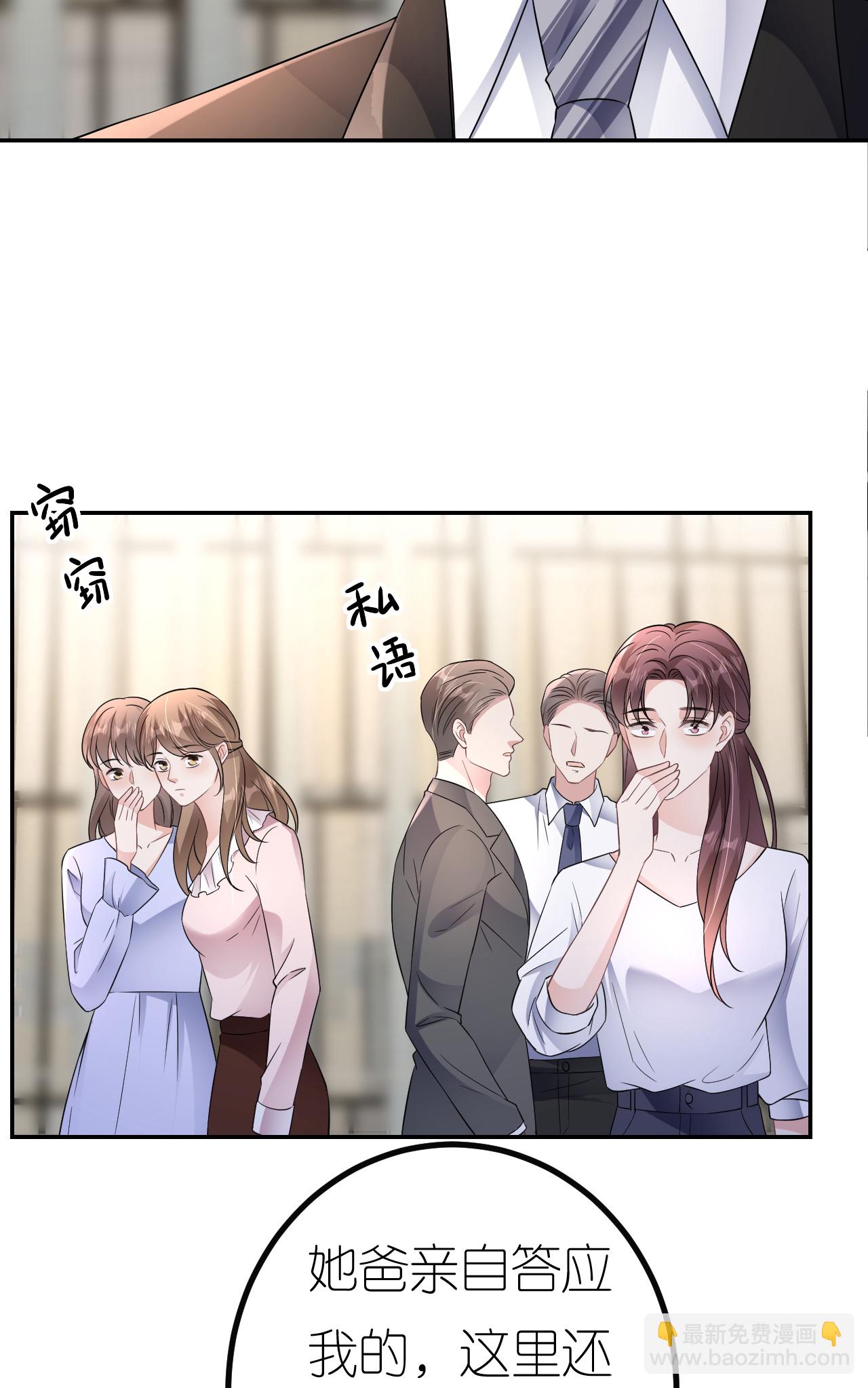 第98话 跳楼风波(1/2)-第99话