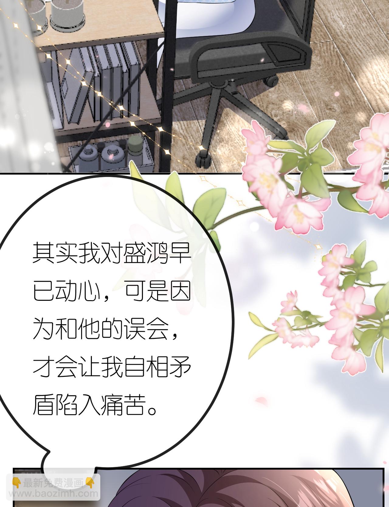 第98话 跳楼风波(1/2)-第99话