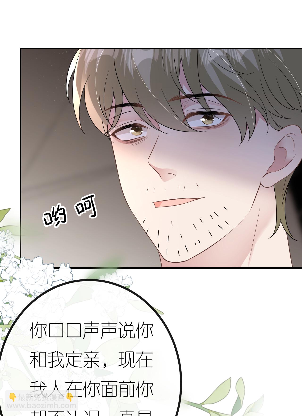 第98话 跳楼风波(1/2)-第99话