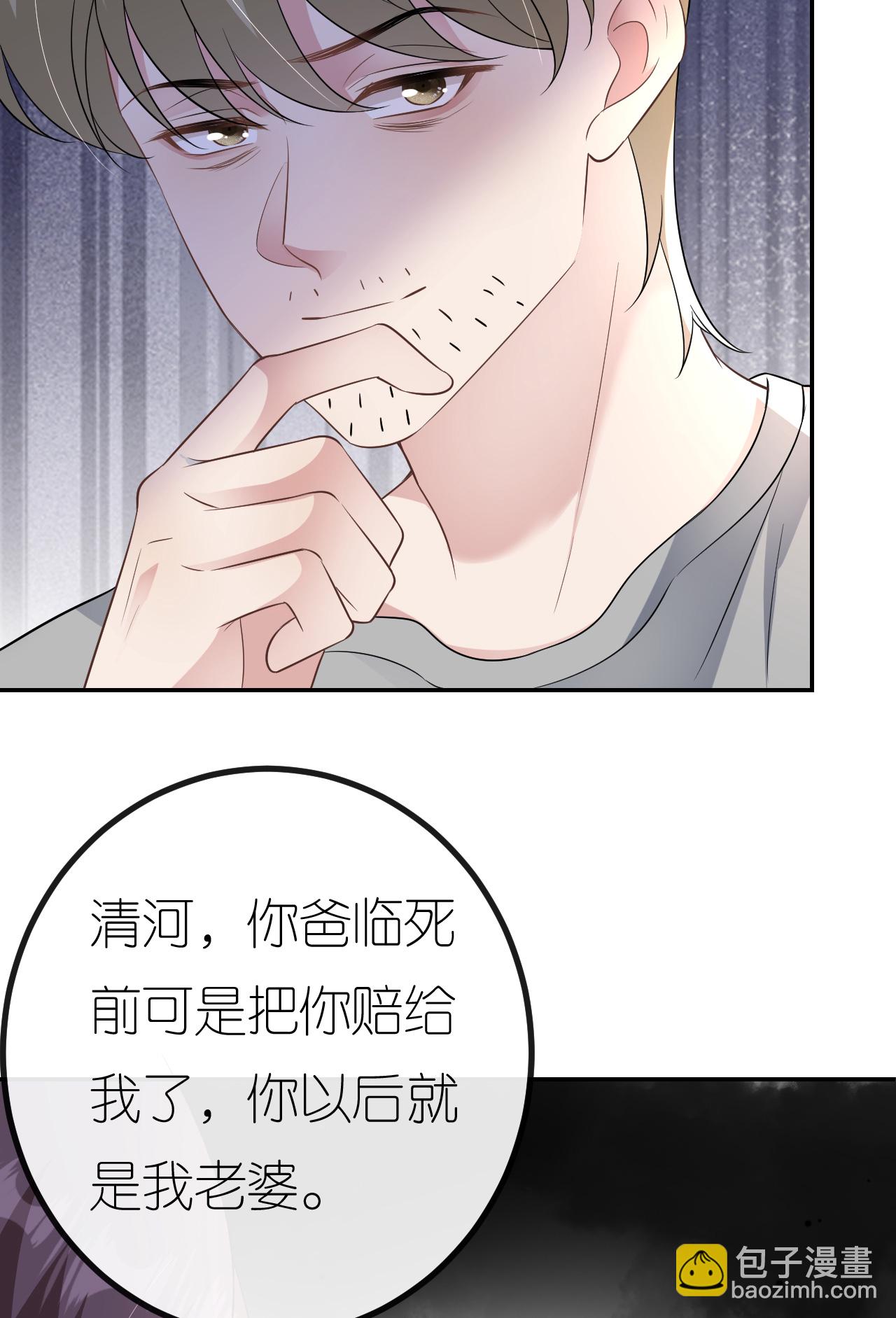 第98话 跳楼风波(1/2)-第99话