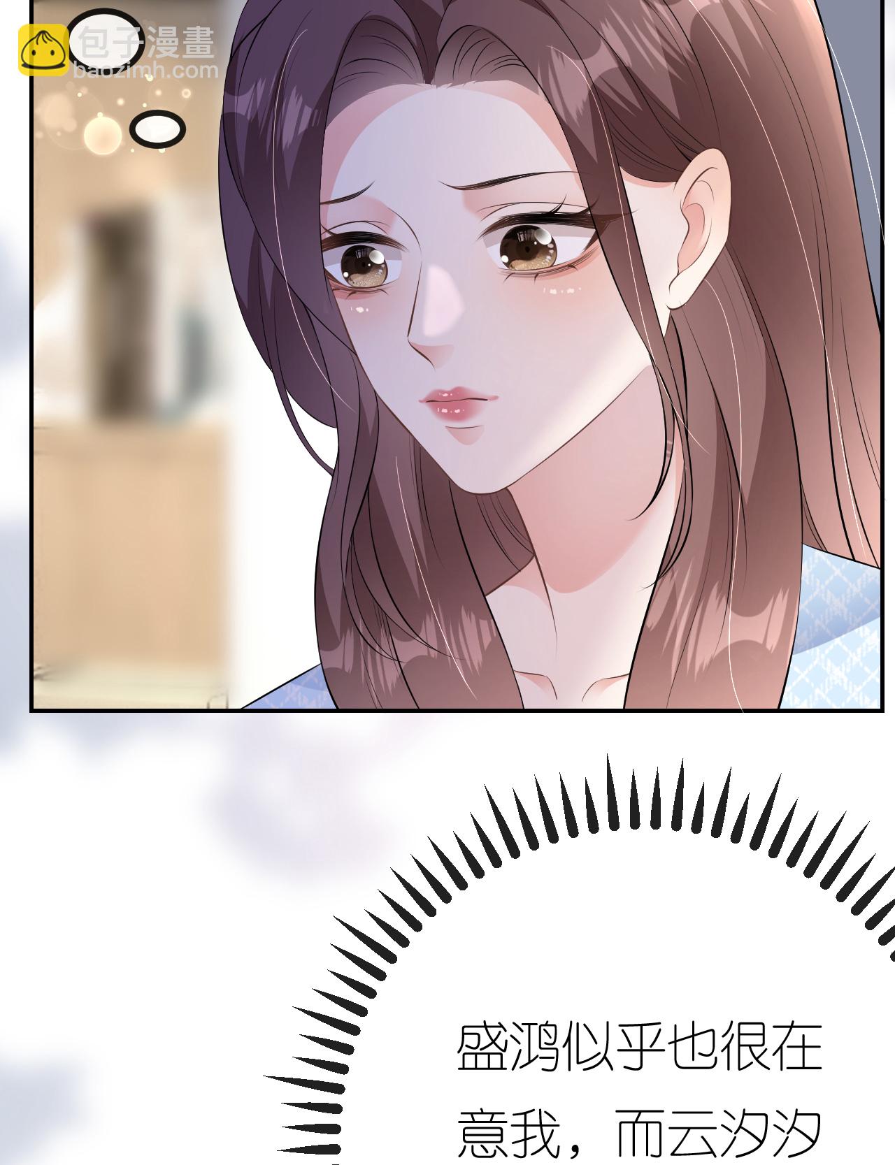 第98话 跳楼风波(1/2)-第99话