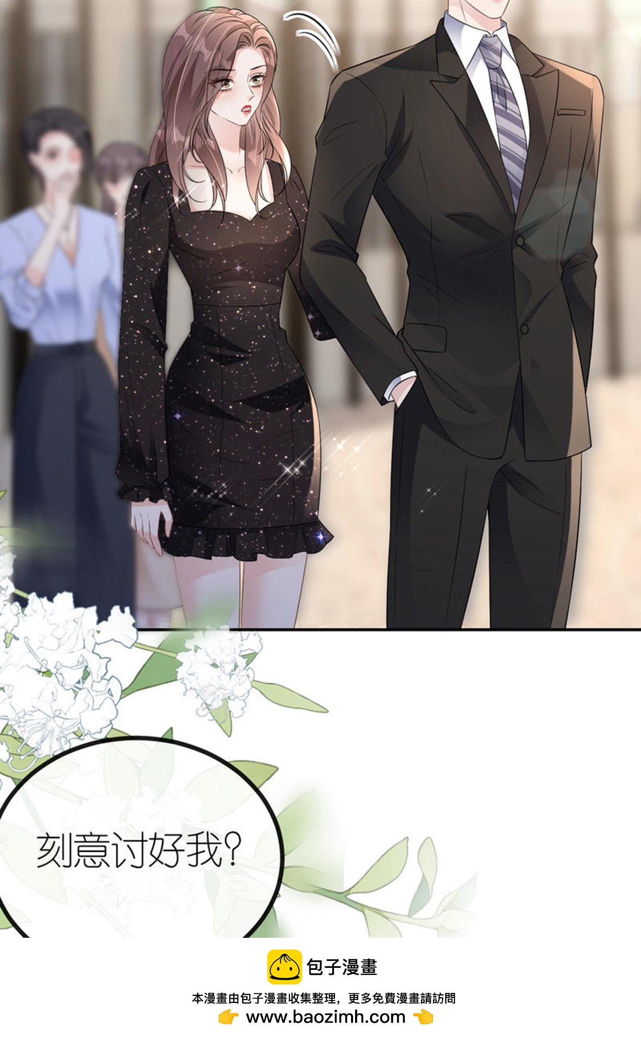 第98话 跳楼风波(1/2)-第99话