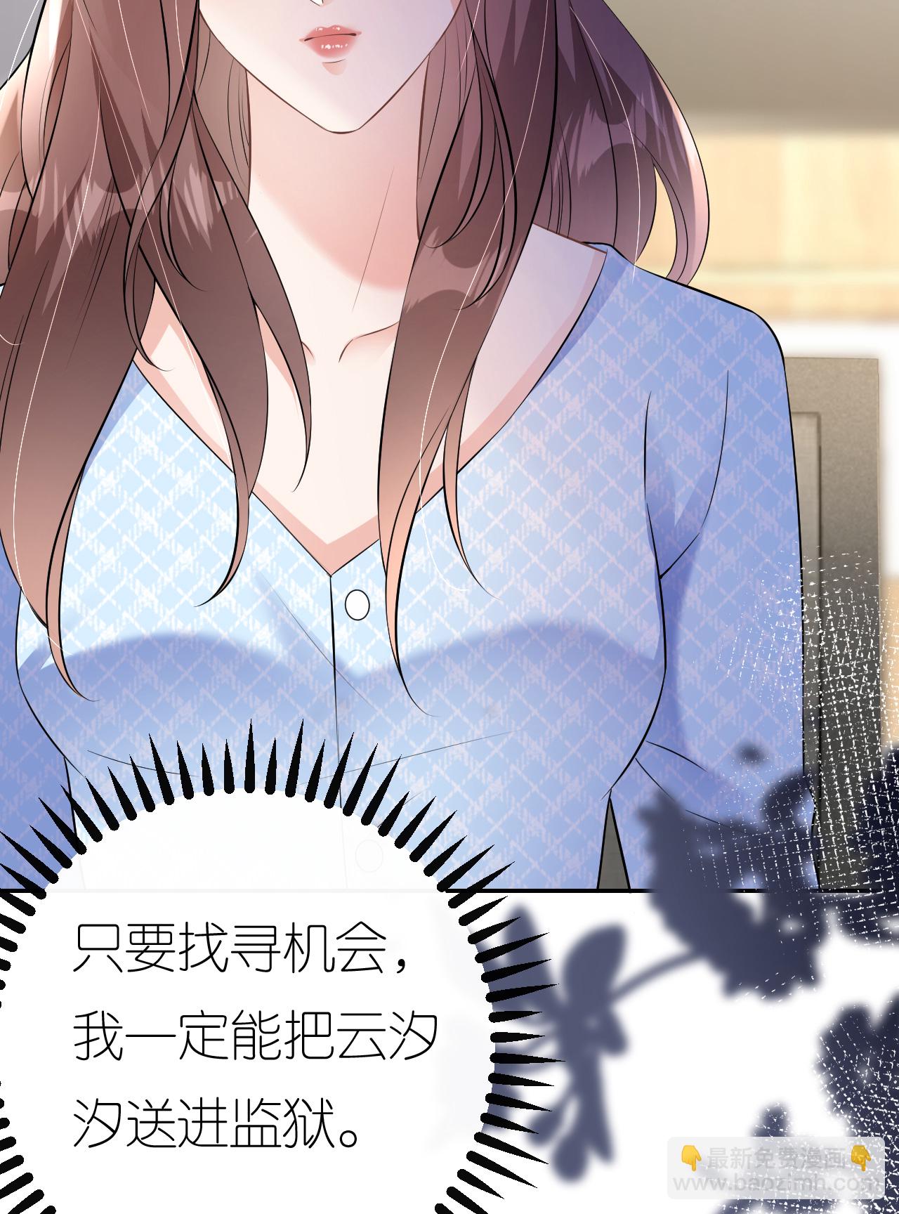 第98话 跳楼风波(1/2)-第99话