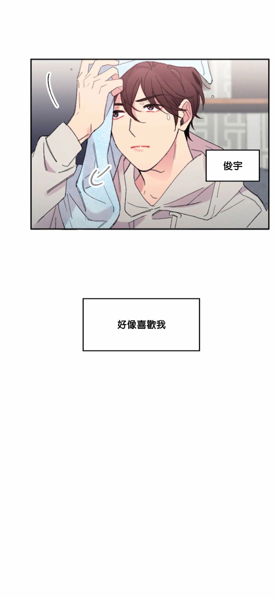 四又二分之一的站點 - 第1話 - 1