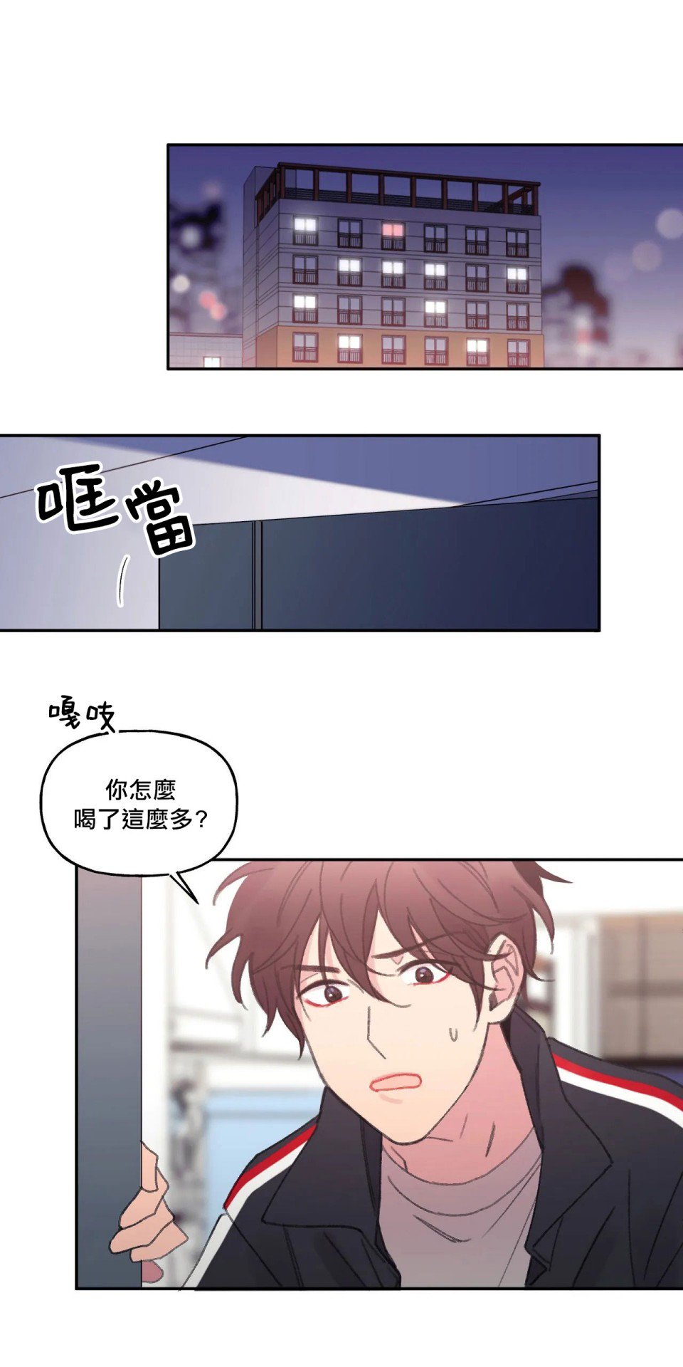 四又二分之一的站點 - 第1話 - 6