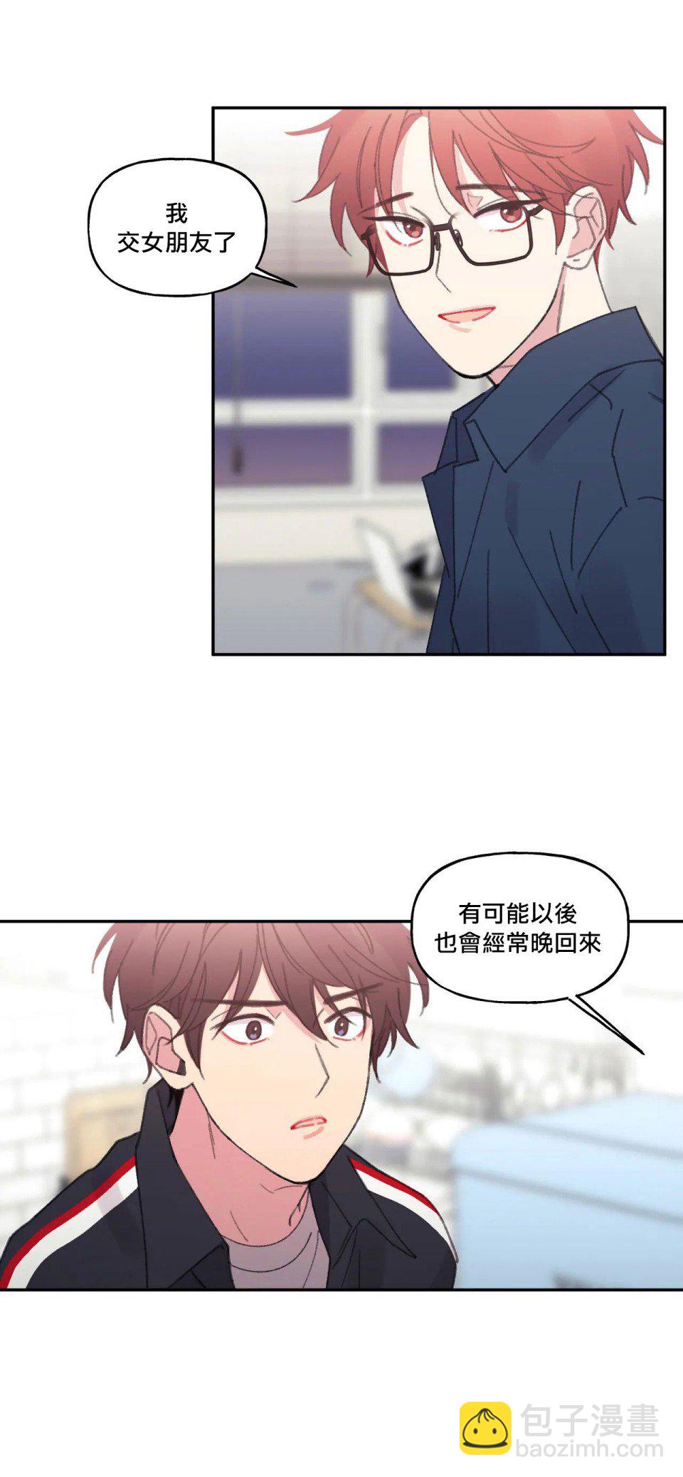 四又二分之一的站點 - 第1話 - 3