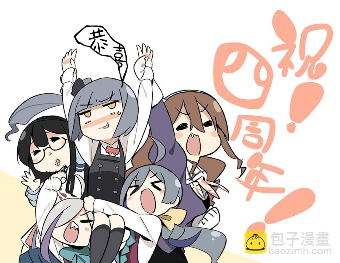 siyou艦娘作品集 - 第05話 - 2