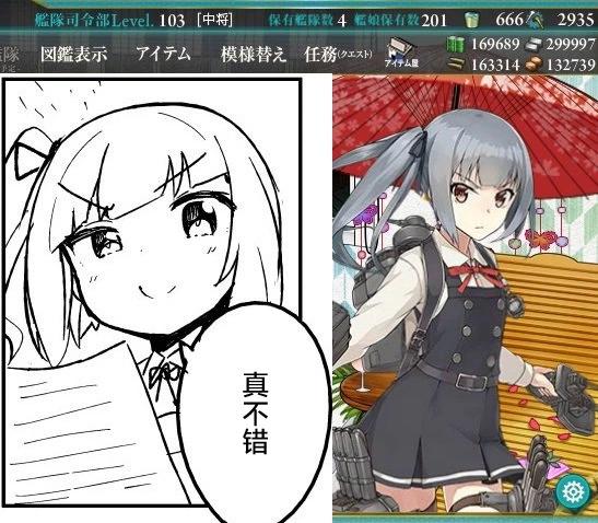 siyou艦娘作品集 - 第07話 - 3