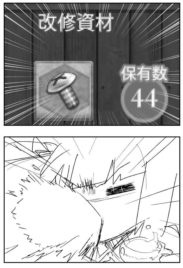 siyou艦娘作品集 - 第07話 - 1