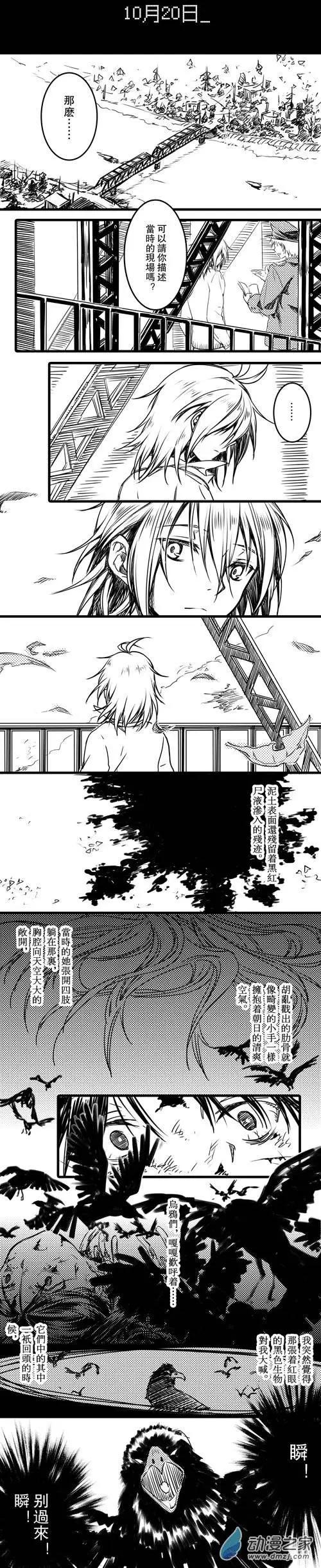 第00回 序-第1话