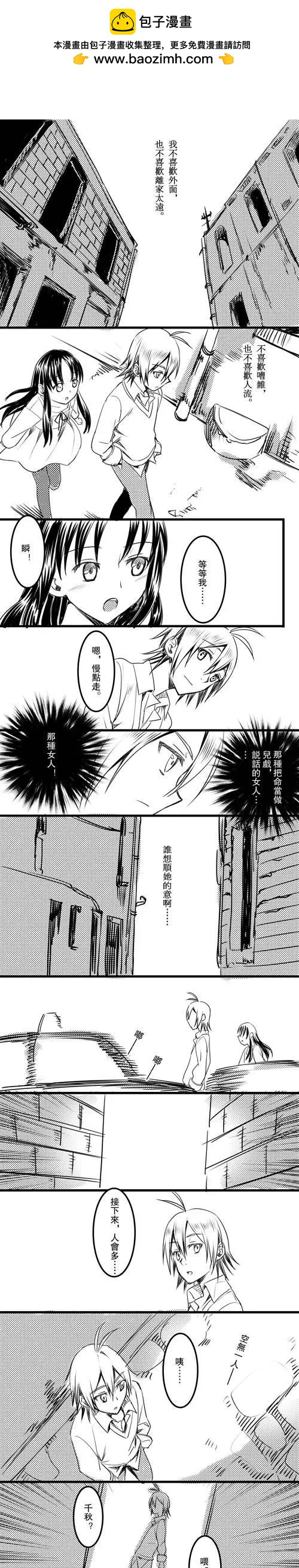 第16回 小巷-第17话