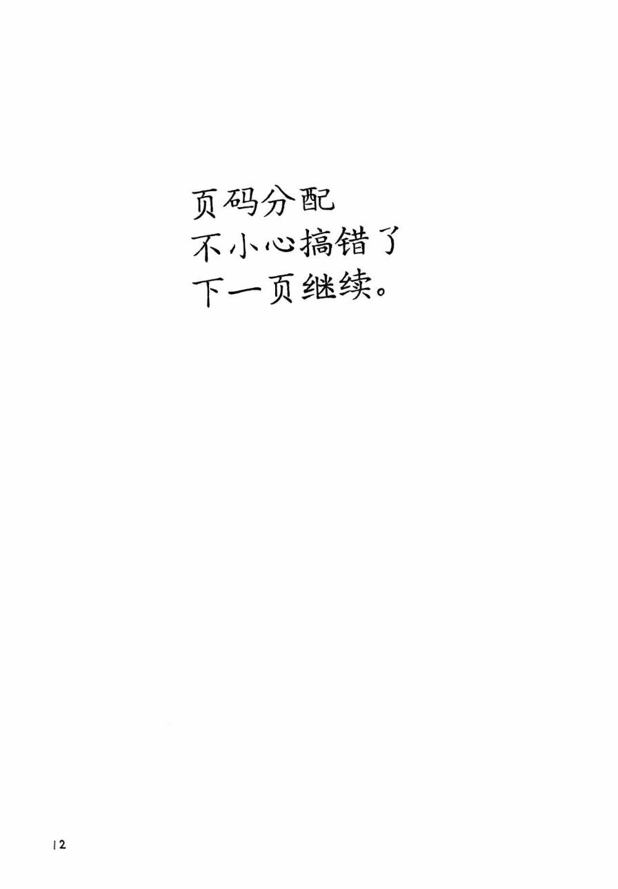 死志凌雲 - 短篇 - 1