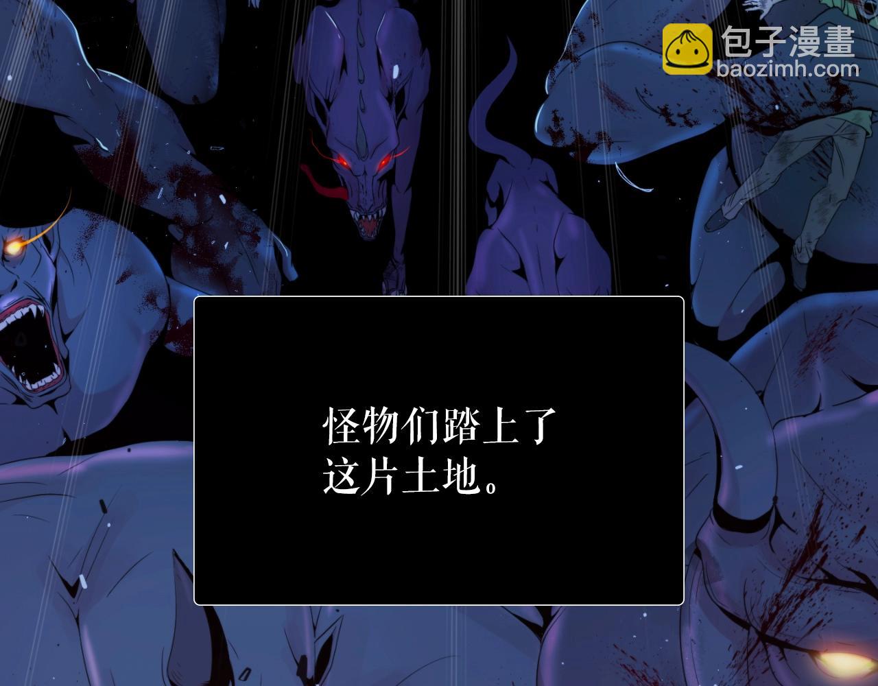 第1话 s级猎人计划(1/6)-第1话