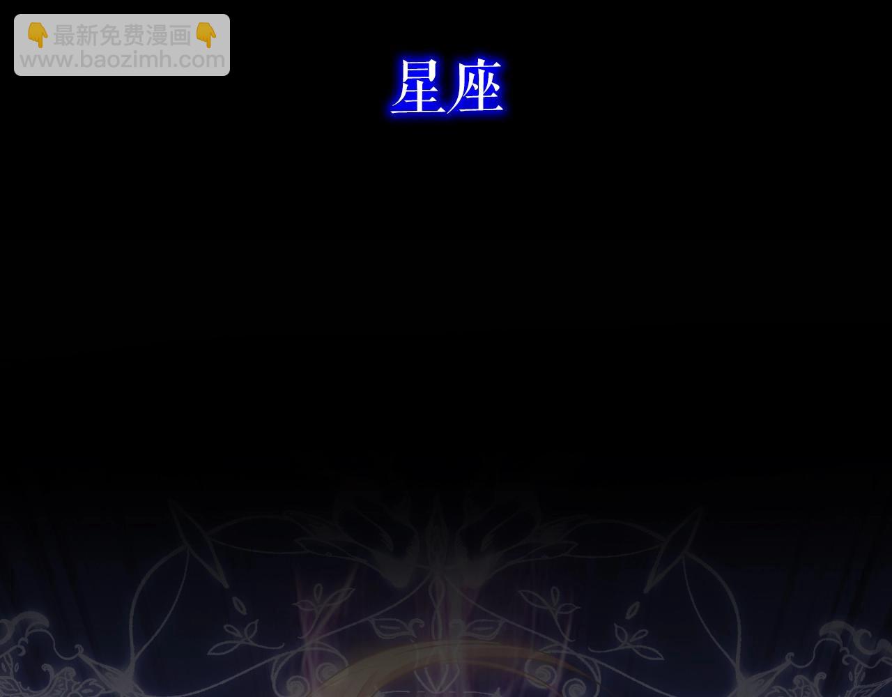 第1话 s级猎人计划(1/6)-第1话