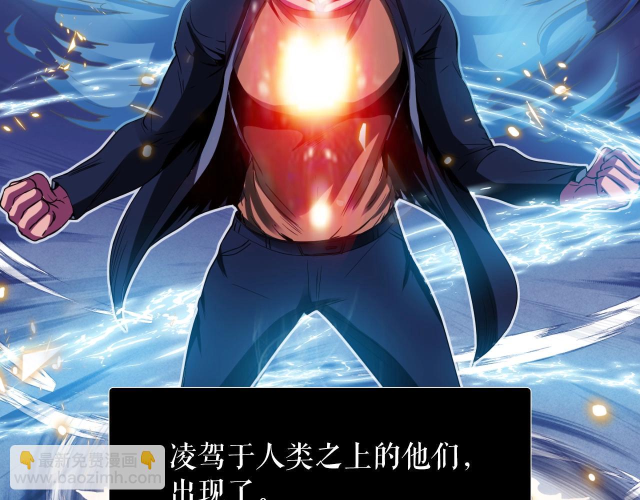 第1话 s级猎人计划(1/6)-第1话